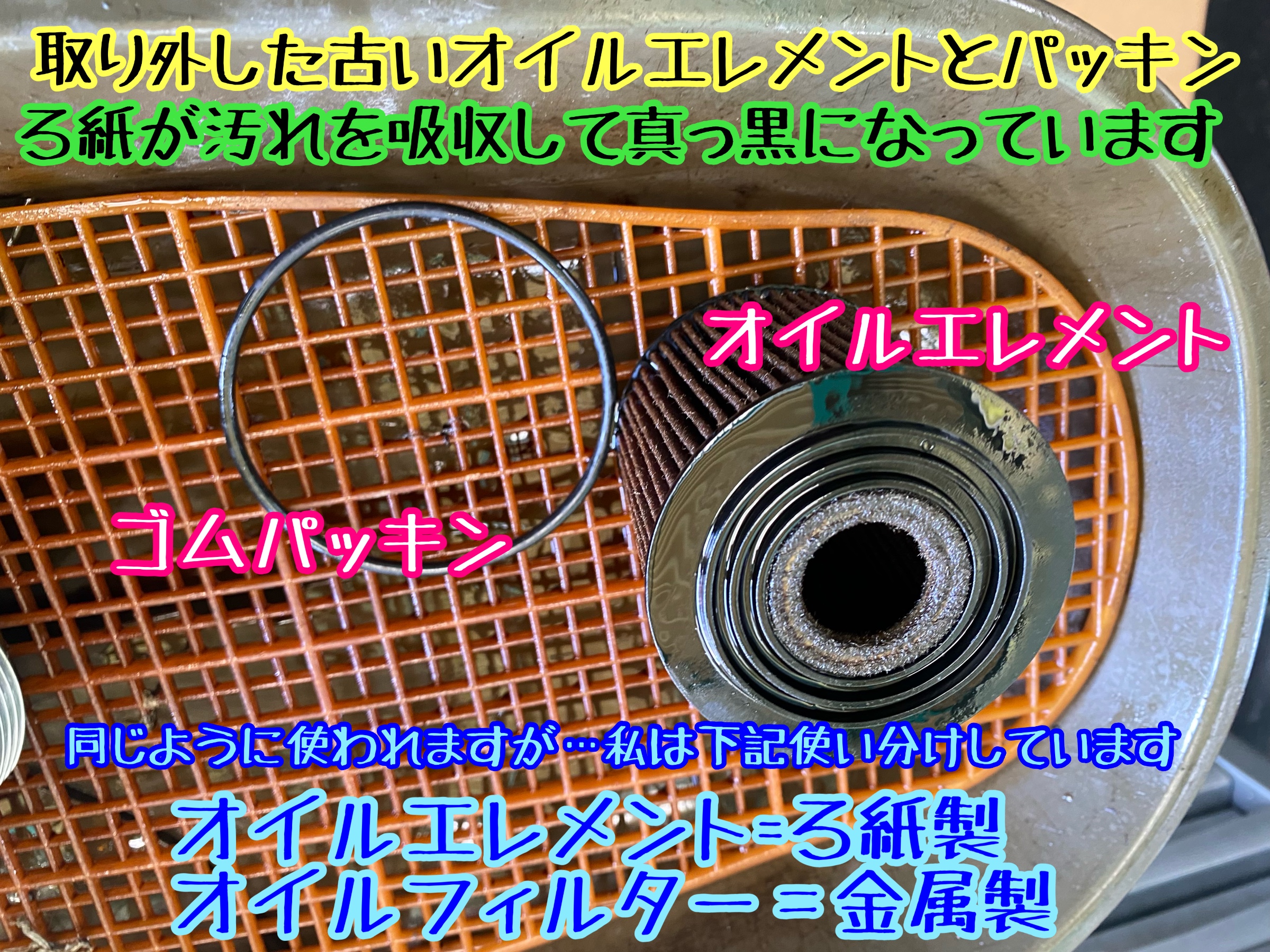 　　ブリヂストン　タイヤ館下松　タイヤ交換　アルミホイール　オイル交換　バッテリー交換　ワイパー交換　エアコンフィルター交換　アライメント調整　国産車　輸入車　下松市　周南市　徳山　柳井　熊毛　光　玖珂　周東