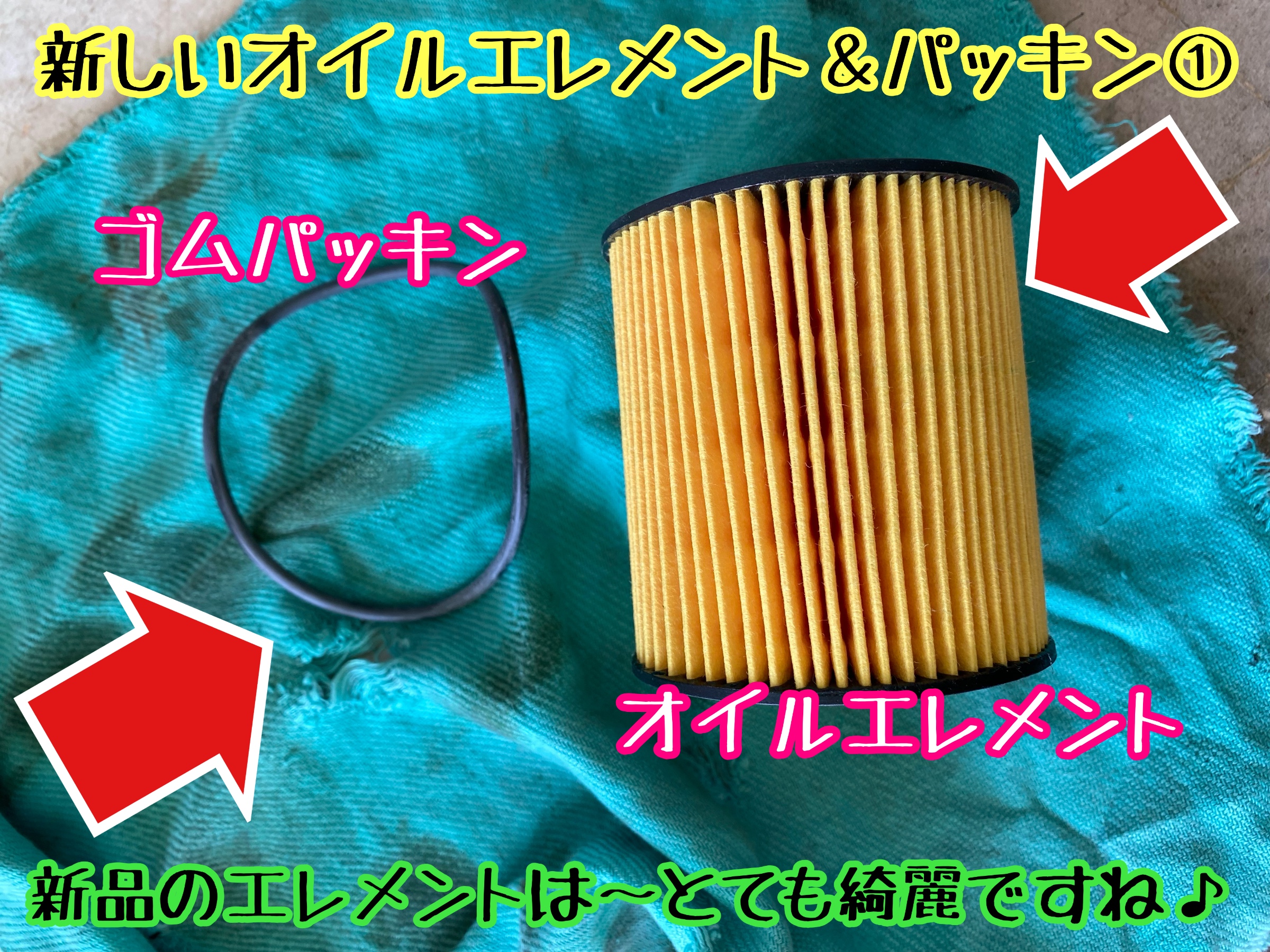 　　ブリヂストン　タイヤ館下松　タイヤ交換　アルミホイール　オイル交換　バッテリー交換　ワイパー交換　エアコンフィルター交換　アライメント調整　国産車　輸入車　下松市　周南市　徳山　柳井　熊毛　光　玖珂　周東