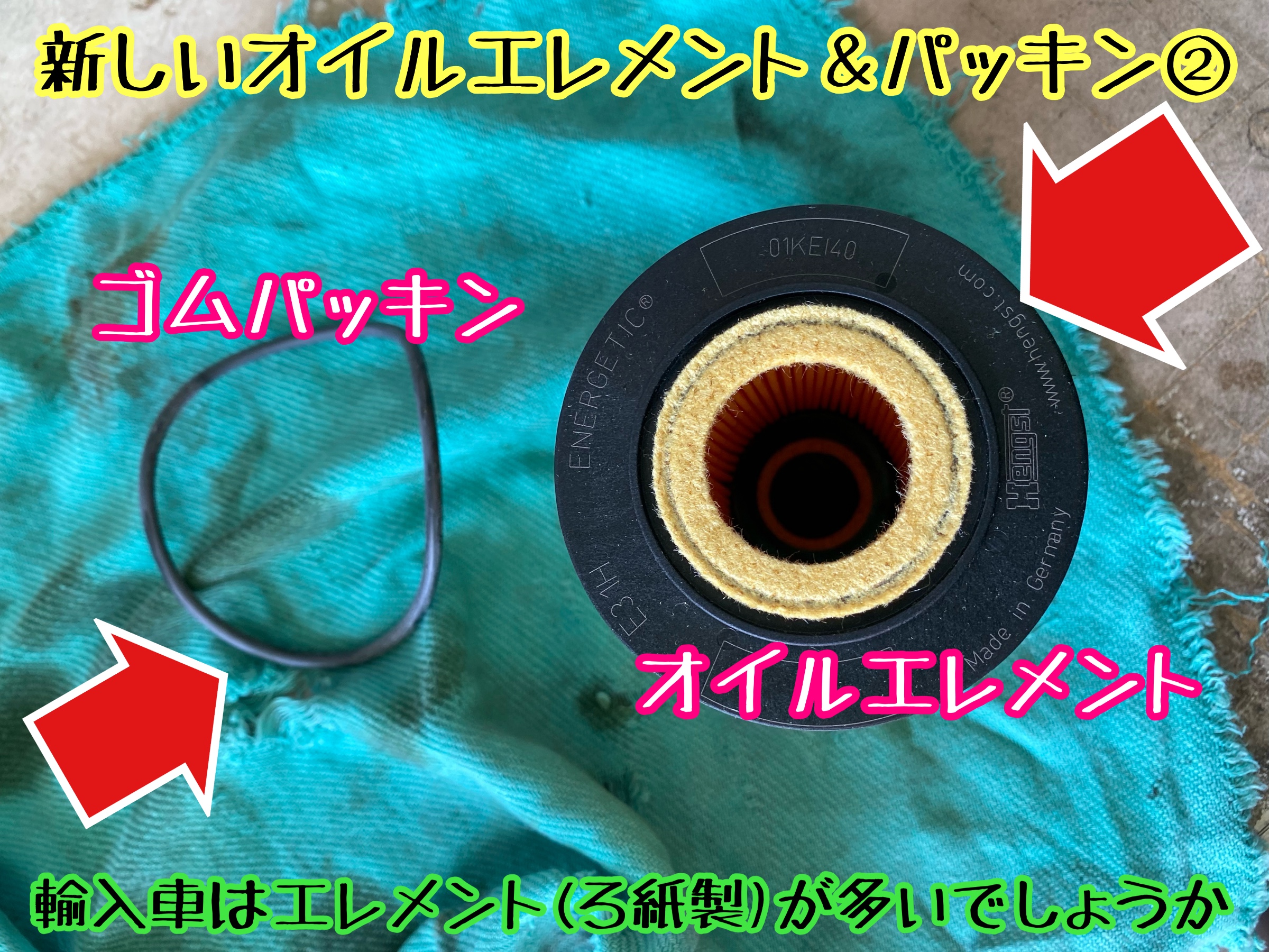 　　ブリヂストン　タイヤ館下松　タイヤ交換　アルミホイール　オイル交換　バッテリー交換　ワイパー交換　エアコンフィルター交換　アライメント調整　国産車　輸入車　下松市　周南市　徳山　柳井　熊毛　光　玖珂　周東