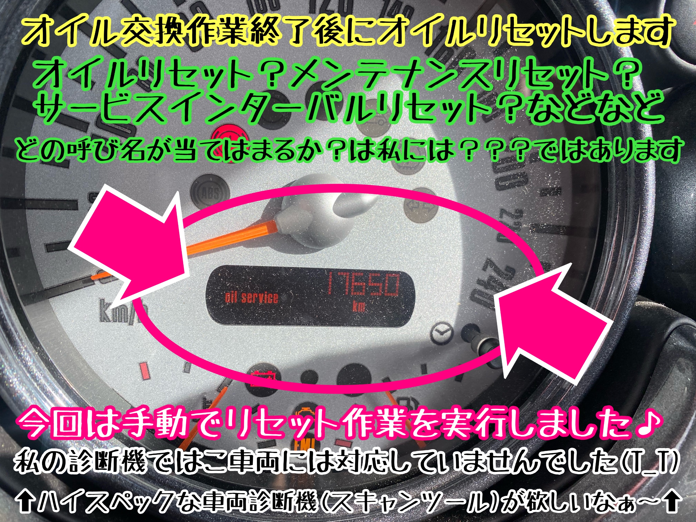 　　ブリヂストン　タイヤ館下松　タイヤ交換　アルミホイール　オイル交換　バッテリー交換　ワイパー交換　エアコンフィルター交換　アライメント調整　国産車　輸入車　下松市　周南市　徳山　柳井　熊毛　光　玖珂　周東