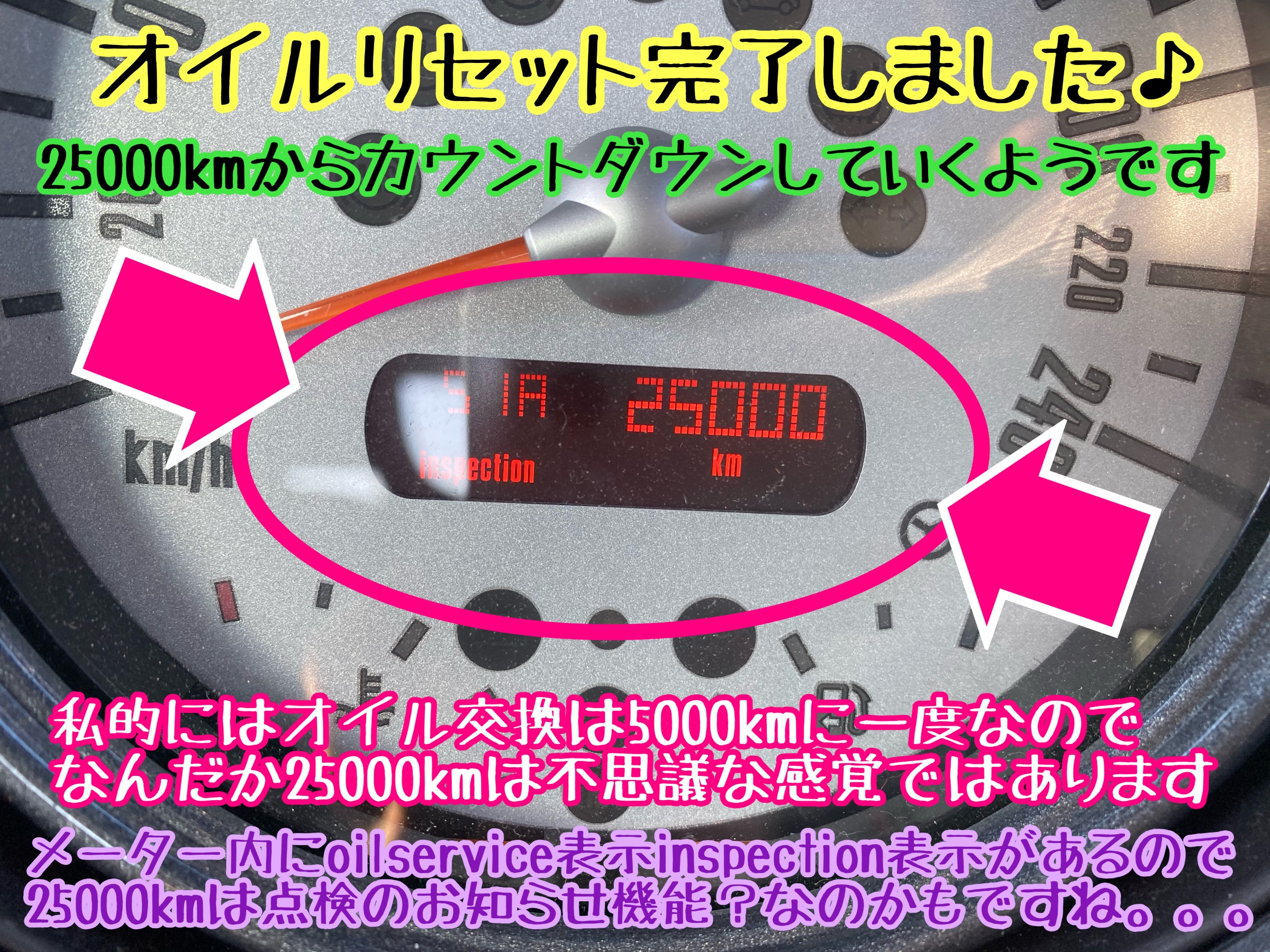 　　ブリヂストン　タイヤ館下松　タイヤ交換　アルミホイール　オイル交換　バッテリー交換　ワイパー交換　エアコンフィルター交換　アライメント調整　国産車　輸入車　下松市　周南市　徳山　柳井　熊毛　光　玖珂　周東