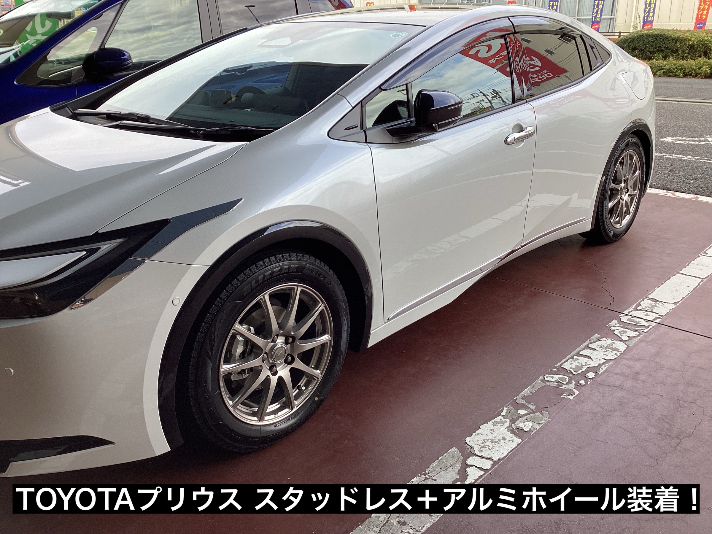 スタッフが撮影
