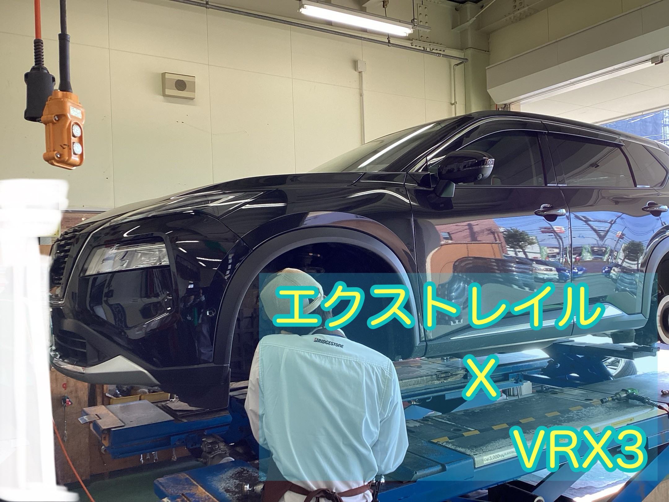 新型エクストレイル スタッドレスタイヤVRX3 X アルミホイール 新型エクストレイル スタッドレスタイヤVRX3 X アルミホイール