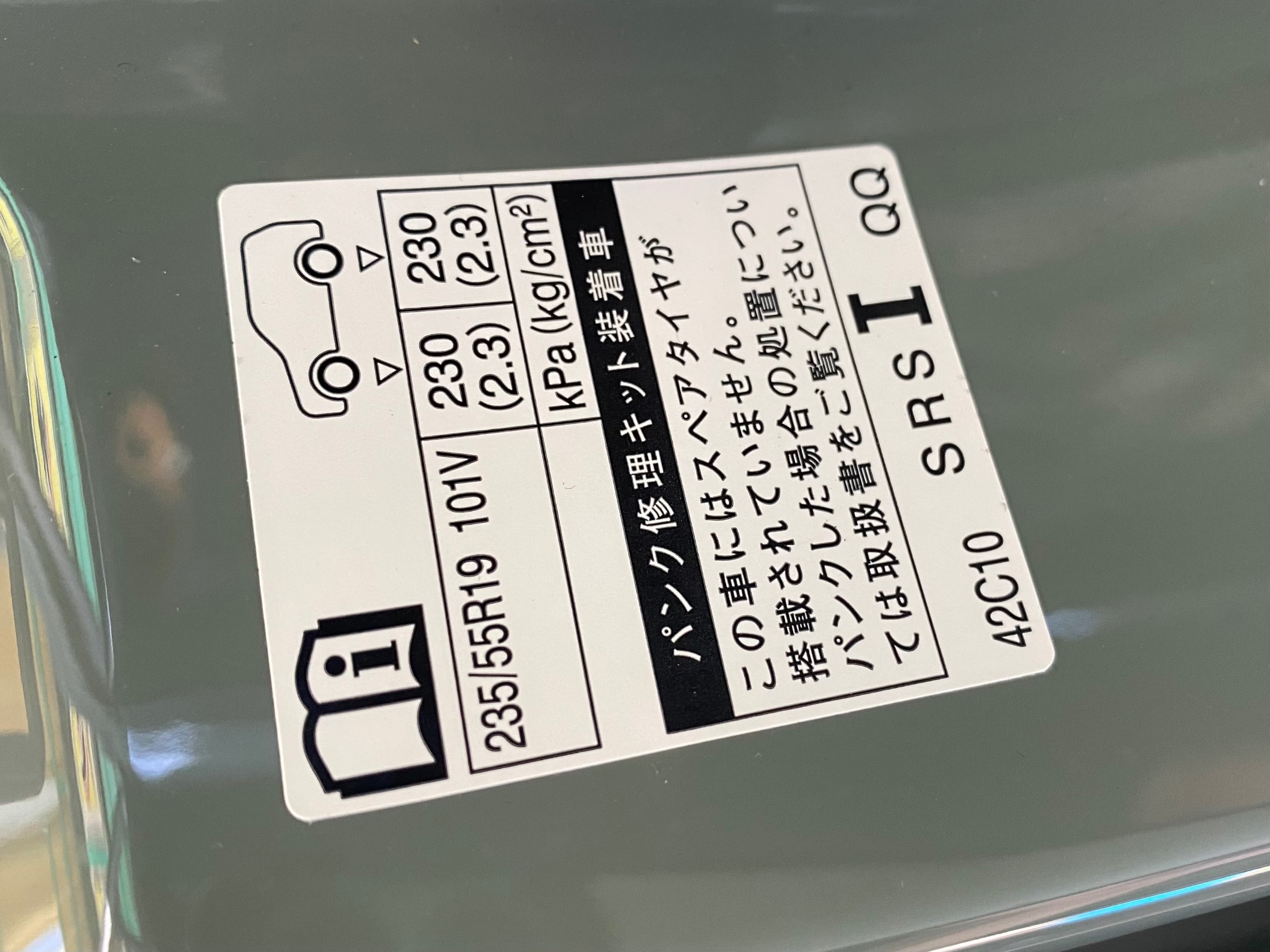 　　ブリヂストン　タイヤ館下松　タイヤ交換　アルミホイール　オイル交換　バッテリー交換　ワイパー交換　エアコンフィルター交換　アライメント調整　国産車　輸入車　下松市　周南市　徳山　柳井　熊毛　光　玖珂　周東
