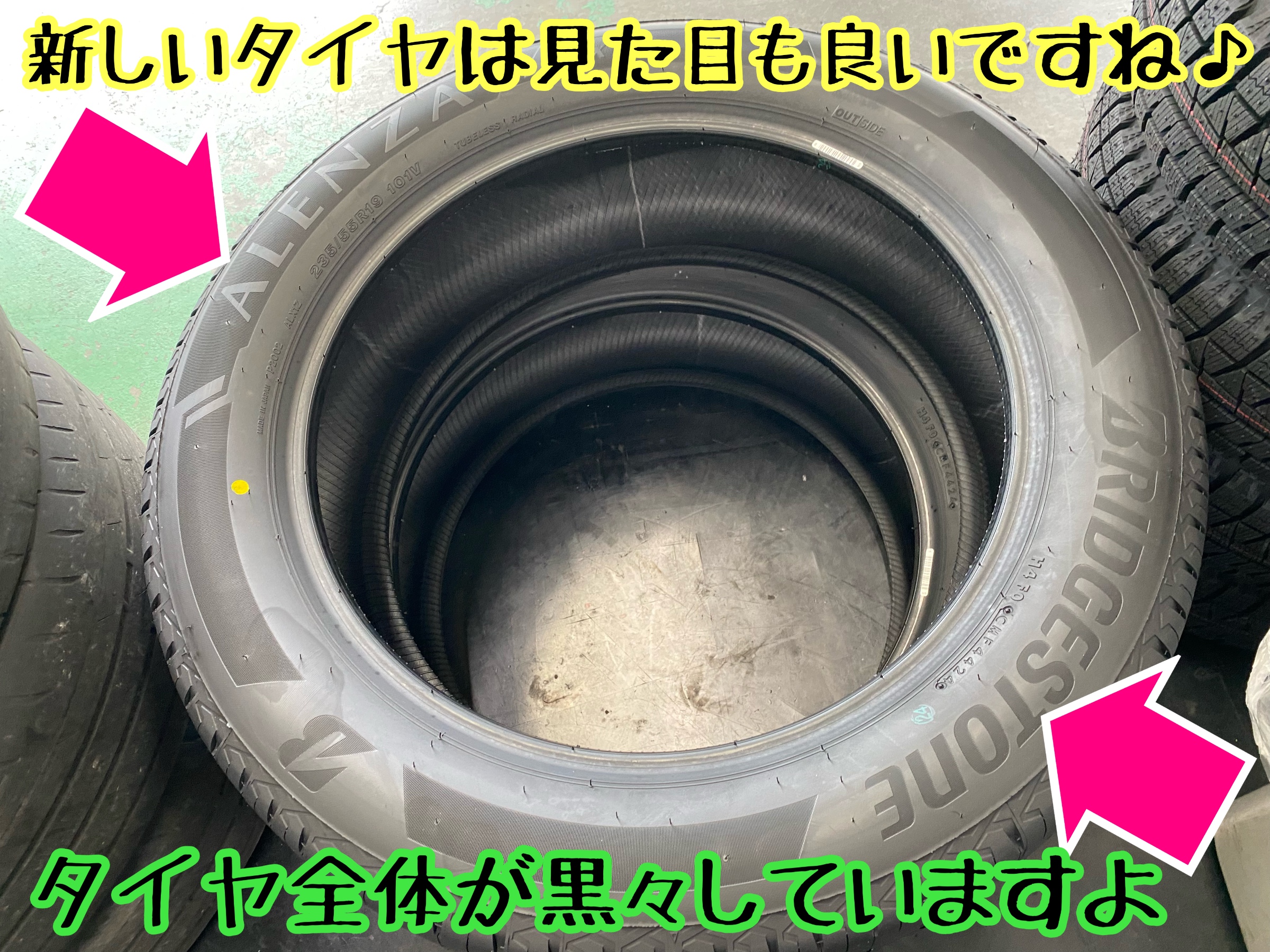 　　ブリヂストン　タイヤ館下松　タイヤ交換　アルミホイール　オイル交換　バッテリー交換　ワイパー交換　エアコンフィルター交換　アライメント調整　国産車　輸入車　下松市　周南市　徳山　柳井　熊毛　光　玖珂　周東