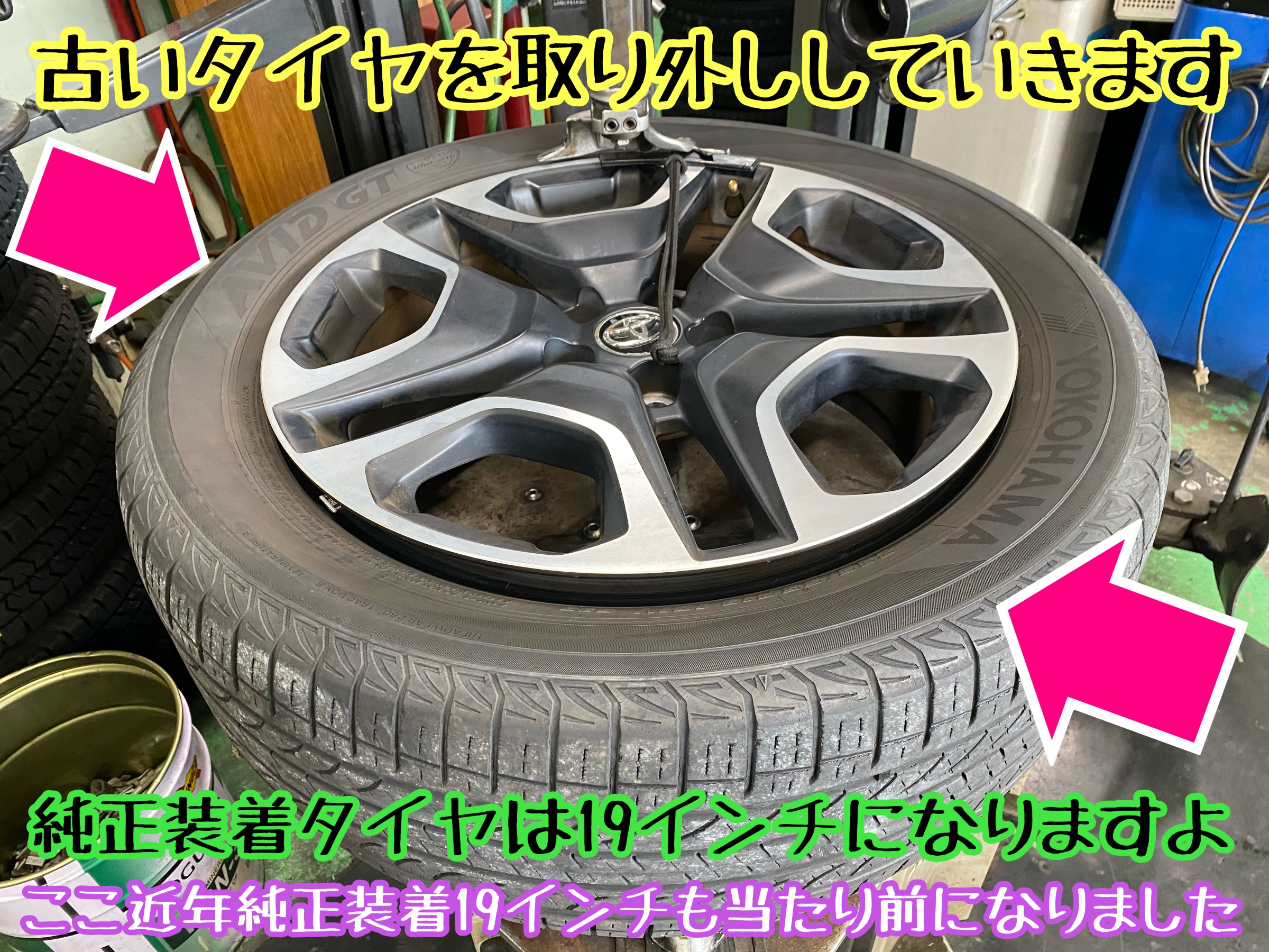 　　ブリヂストン　タイヤ館下松　タイヤ交換　アルミホイール　オイル交換　バッテリー交換　ワイパー交換　エアコンフィルター交換　アライメント調整　国産車　輸入車　下松市　周南市　徳山　柳井　熊毛　光　玖珂　周東