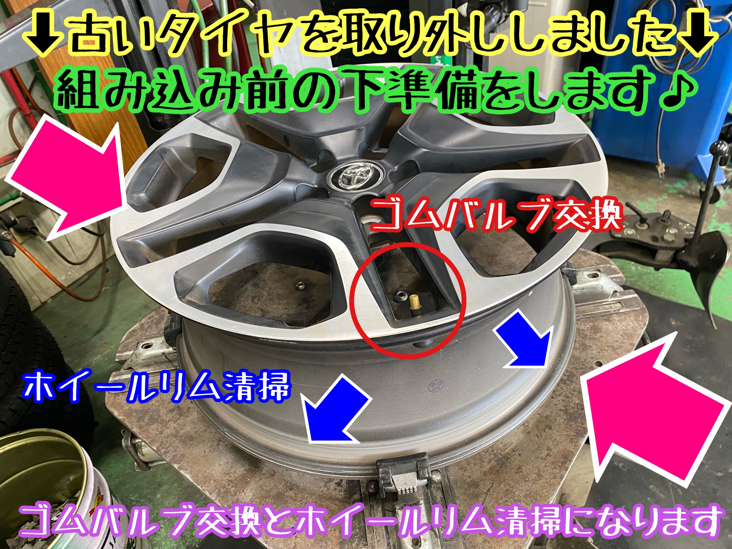 　　ブリヂストン　タイヤ館下松　タイヤ交換　アルミホイール　オイル交換　バッテリー交換　ワイパー交換　エアコンフィルター交換　アライメント調整　国産車　輸入車　下松市　周南市　徳山　柳井　熊毛　光　玖珂　周東