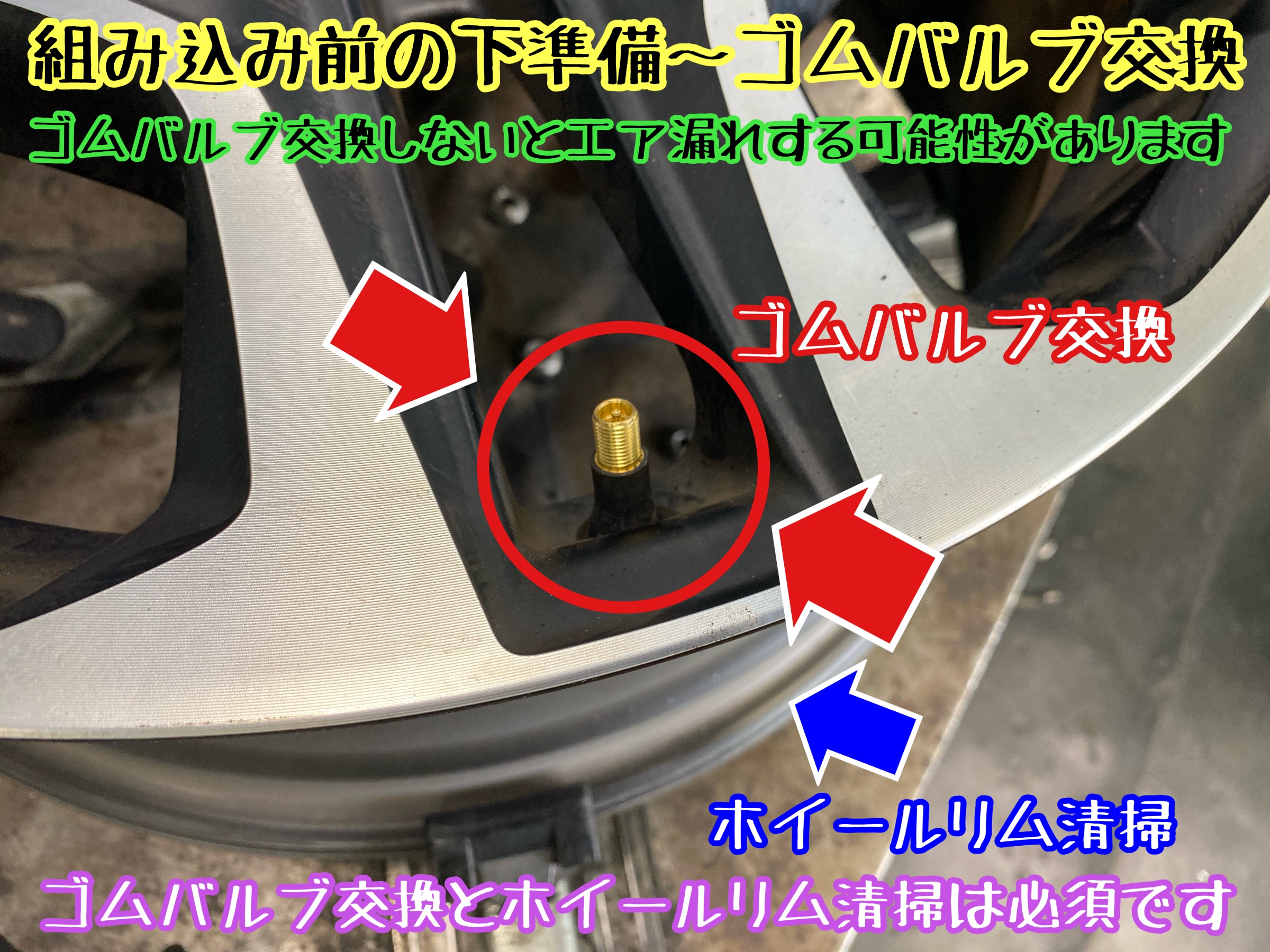 　　ブリヂストン　タイヤ館下松　タイヤ交換　アルミホイール　オイル交換　バッテリー交換　ワイパー交換　エアコンフィルター交換　アライメント調整　国産車　輸入車　下松市　周南市　徳山　柳井　熊毛　光　玖珂　周東