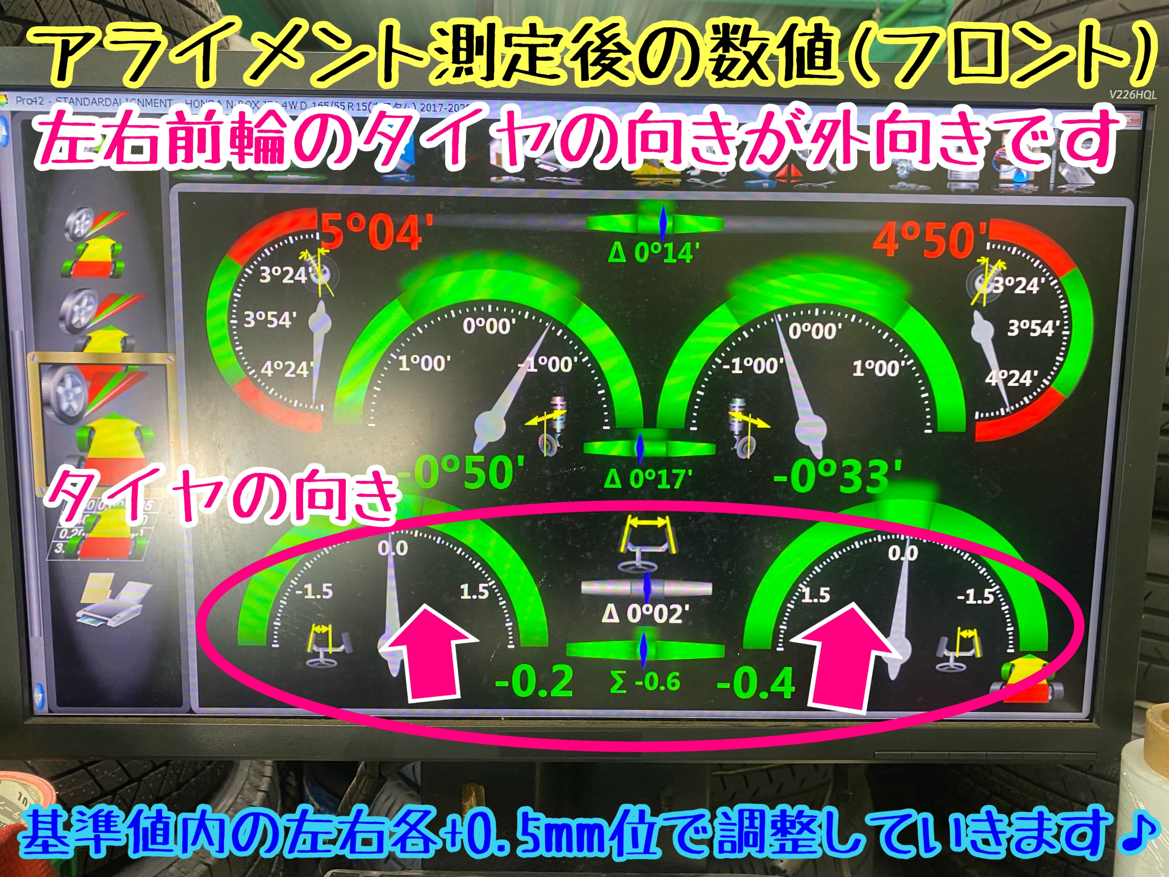 　　ブリヂストン　タイヤ館下松　タイヤ交換　アルミホイール　オイル交換　バッテリー交換　ワイパー交換　エアコンフィルター交換　アライメント調整　国産車　輸入車　下松市　周南市　徳山　柳井　熊毛　光　玖珂　周東