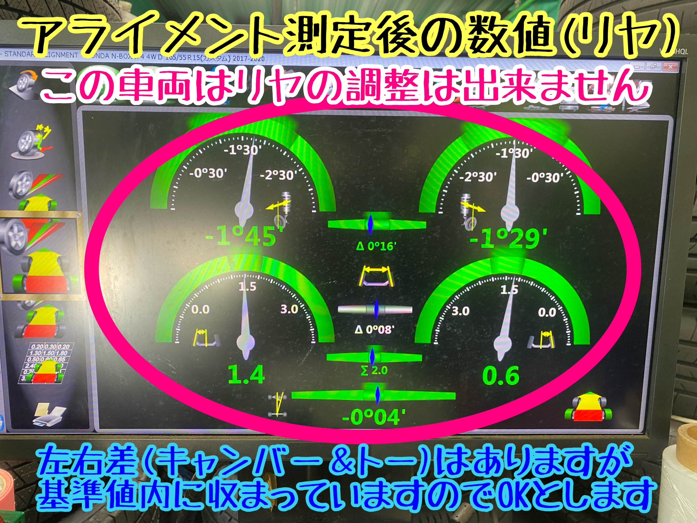 　　ブリヂストン　タイヤ館下松　タイヤ交換　アルミホイール　オイル交換　バッテリー交換　ワイパー交換　エアコンフィルター交換　アライメント調整　国産車　輸入車　下松市　周南市　徳山　柳井　熊毛　光　玖珂　周東