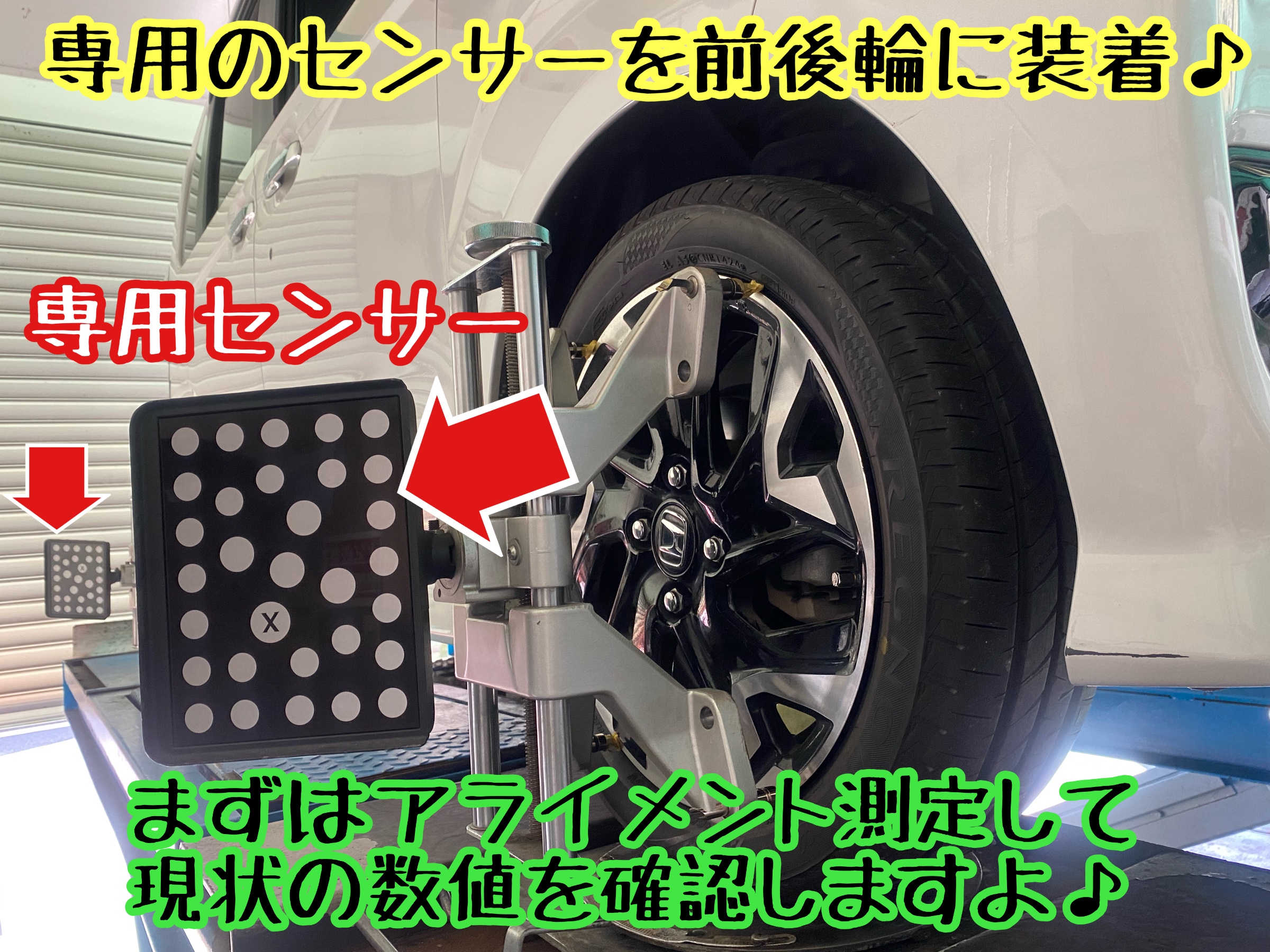 　　ブリヂストン　タイヤ館下松　タイヤ交換　アルミホイール　オイル交換　バッテリー交換　ワイパー交換　エアコンフィルター交換　アライメント調整　国産車　輸入車　下松市　周南市　徳山　柳井　熊毛　光　玖珂　周東