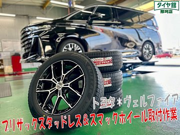 楽天市場】ヴェルファイア（スタッドレスタイヤ・ホイールセット