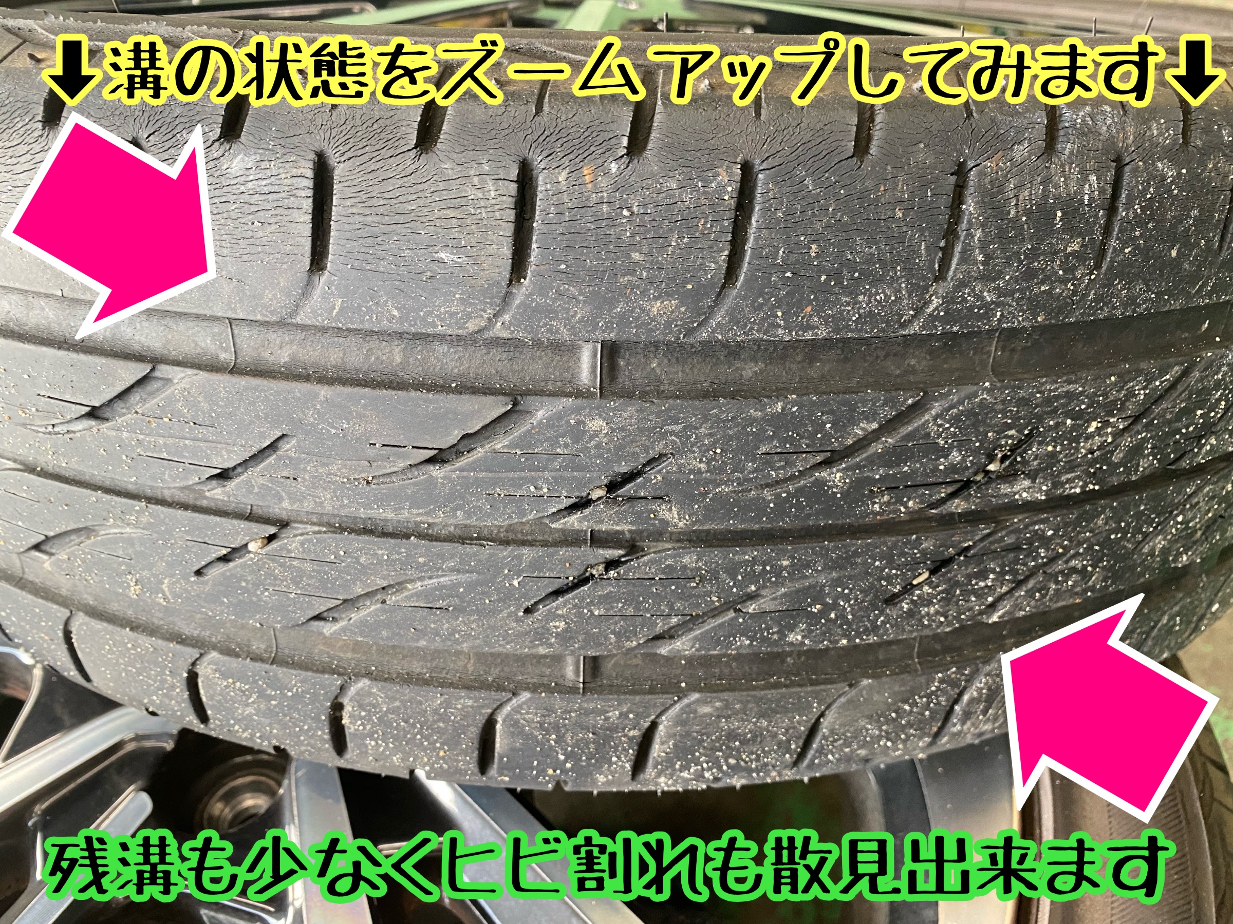 　　ブリヂストン　タイヤ館下松　タイヤ交換　アルミホイール　オイル交換　バッテリー交換　ワイパー交換　エアコンフィルター交換　アライメント調整　国産車　輸入車　下松市　周南市　徳山　柳井　熊毛　光　玖珂　周東