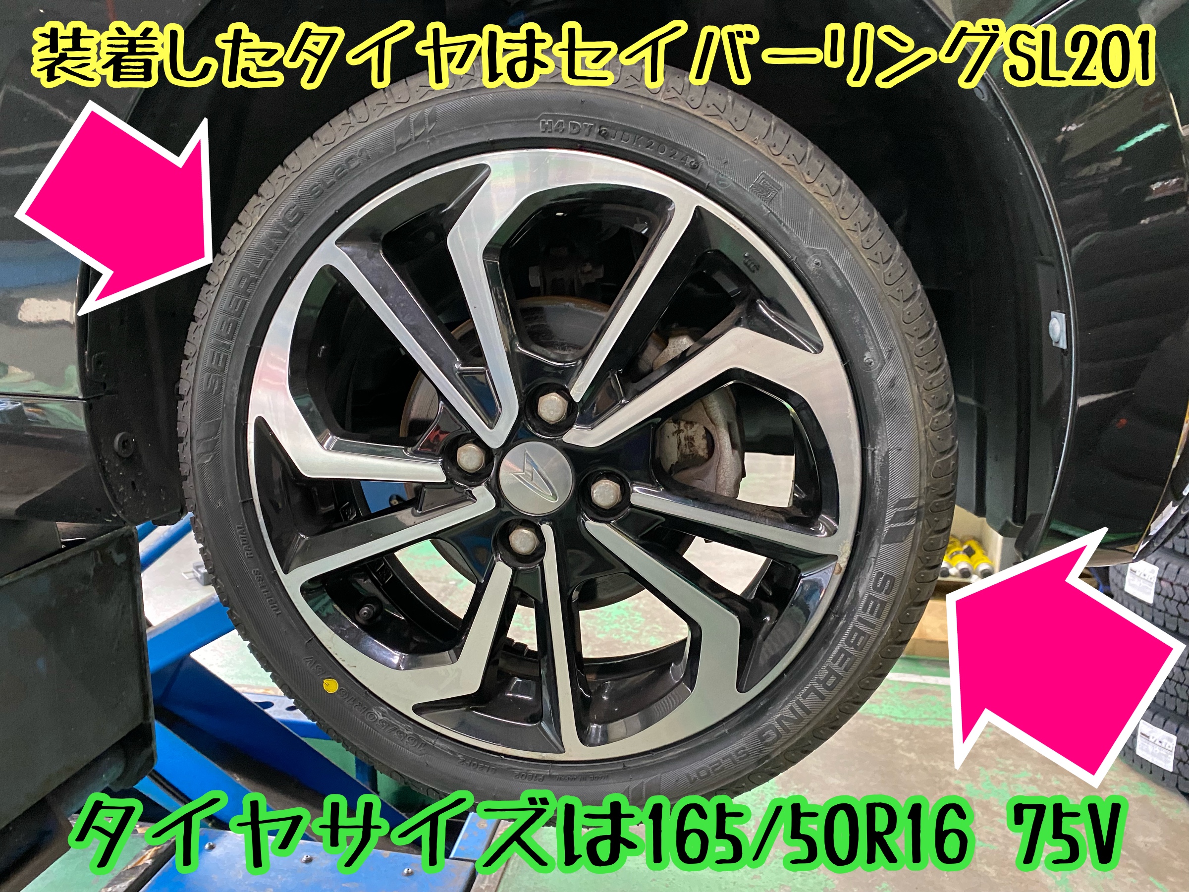 　　ブリヂストン　タイヤ館下松　タイヤ交換　アルミホイール　オイル交換　バッテリー交換　ワイパー交換　エアコンフィルター交換　アライメント調整　国産車　輸入車　下松市　周南市　徳山　柳井　熊毛　光　玖珂　周東