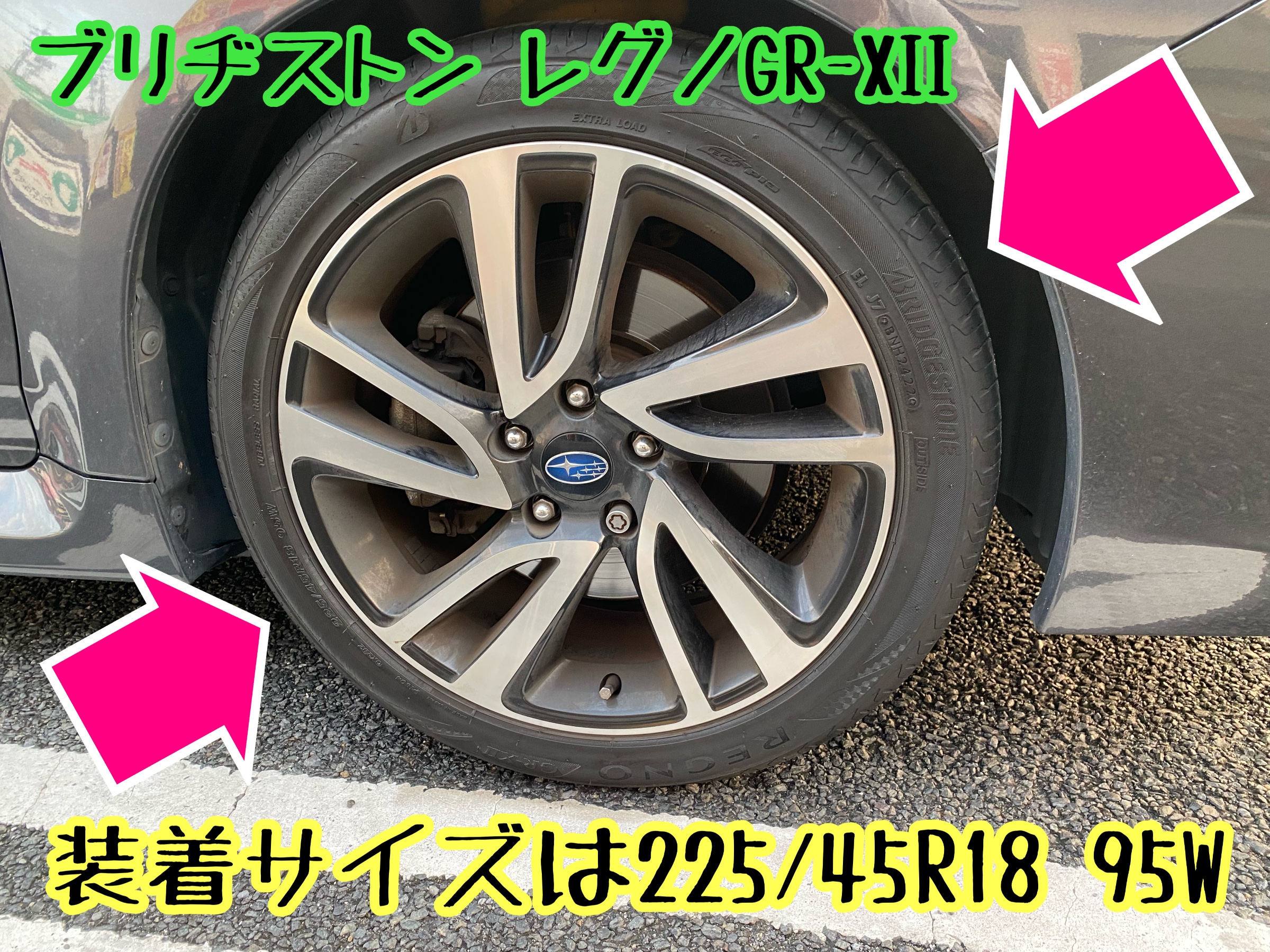　　ブリヂストン　タイヤ館下松　タイヤ交換　アルミホイール　オイル交換　バッテリー交換　ワイパー交換　エアコンフィルター交換　アライメント調整　国産車　輸入車　下松市　周南市　徳山　柳井　熊毛　光　玖珂　周東