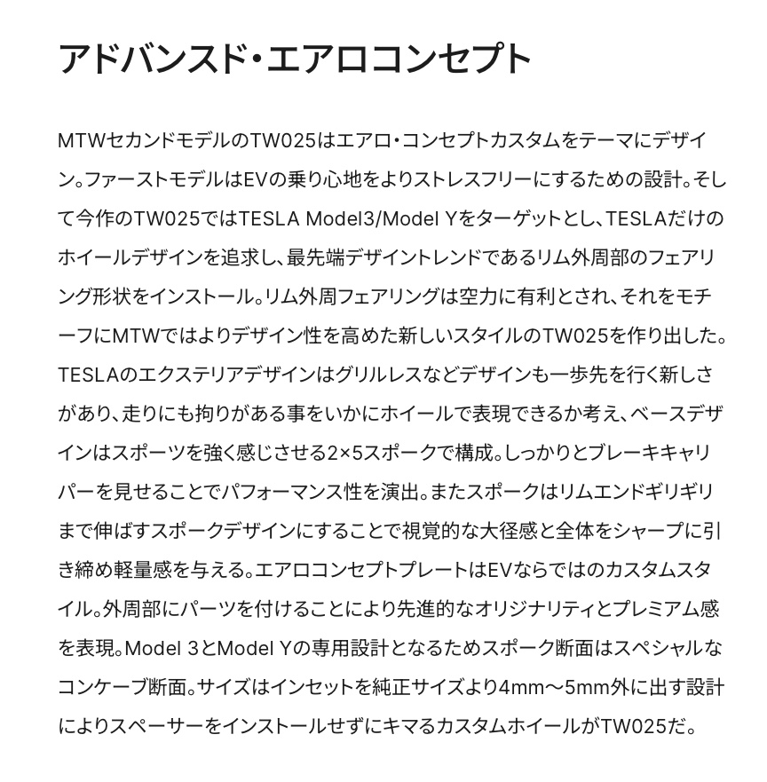 ブリヂストン　タイヤ館下松　タイヤ交換　アルミホイール　オイル交換　バッテリー交換　ワイパー交換　エアコンフィルター交換　アライメント調整　国産車　輸入車　下松市　周南市　徳山　柳井　熊毛　光　玖珂　周東