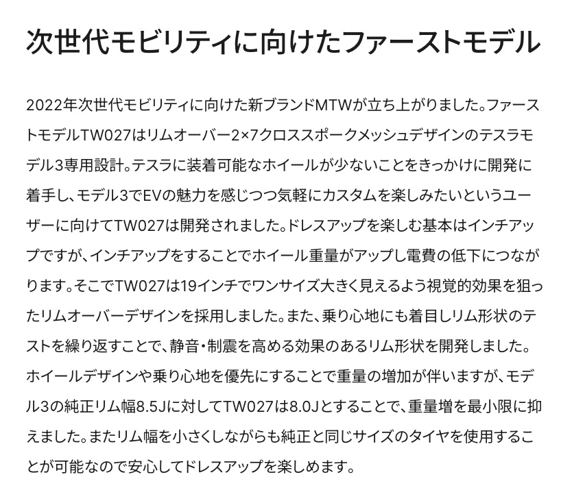 　　ブリヂストン　タイヤ館下松　タイヤ交換　アルミホイール　オイル交換　バッテリー交換　ワイパー交換　エアコンフィルター交換　アライメント調整　国産車　輸入車　下松市　周南市　徳山　柳井　熊毛　光　玖珂　周東