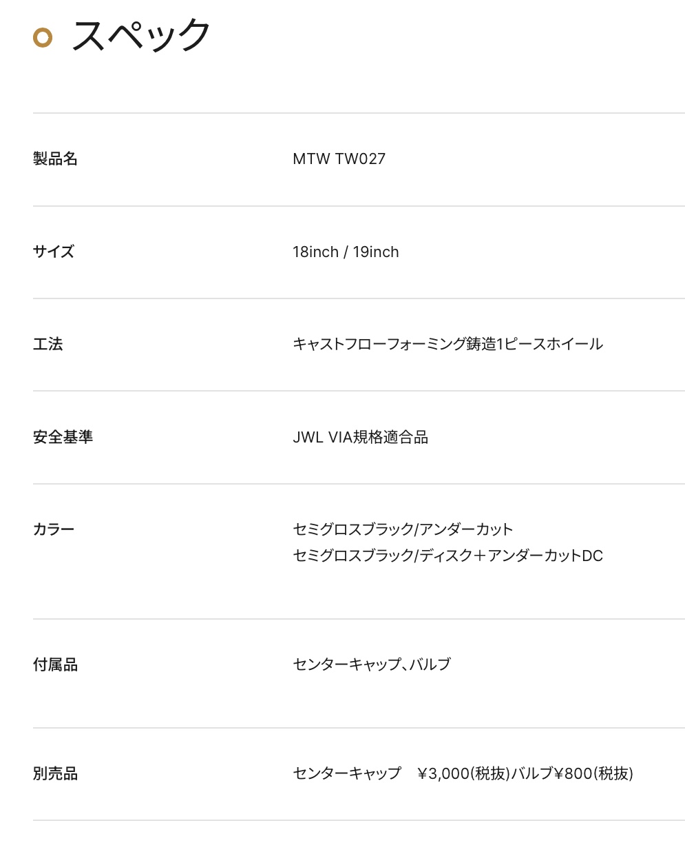 　　ブリヂストン　タイヤ館下松　タイヤ交換　アルミホイール　オイル交換　バッテリー交換　ワイパー交換　エアコンフィルター交換　アライメント調整　国産車　輸入車　下松市　周南市　徳山　柳井　熊毛　光　玖珂　周東