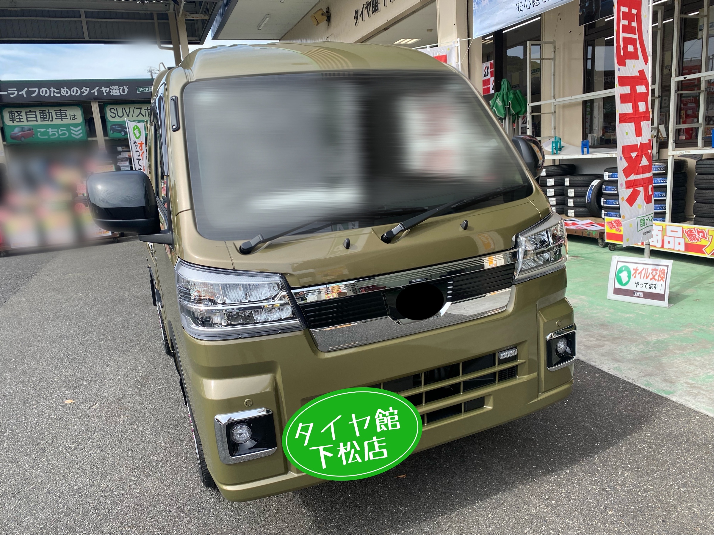 　　ブリヂストン　タイヤ館下松　タイヤ交換　アルミホイール　オイル交換　バッテリー交換　ワイパー交換　エアコンフィルター交換　アライメント調整　国産車　輸入車　下松市　周南市　徳山　柳井　熊毛　光　玖珂　周東