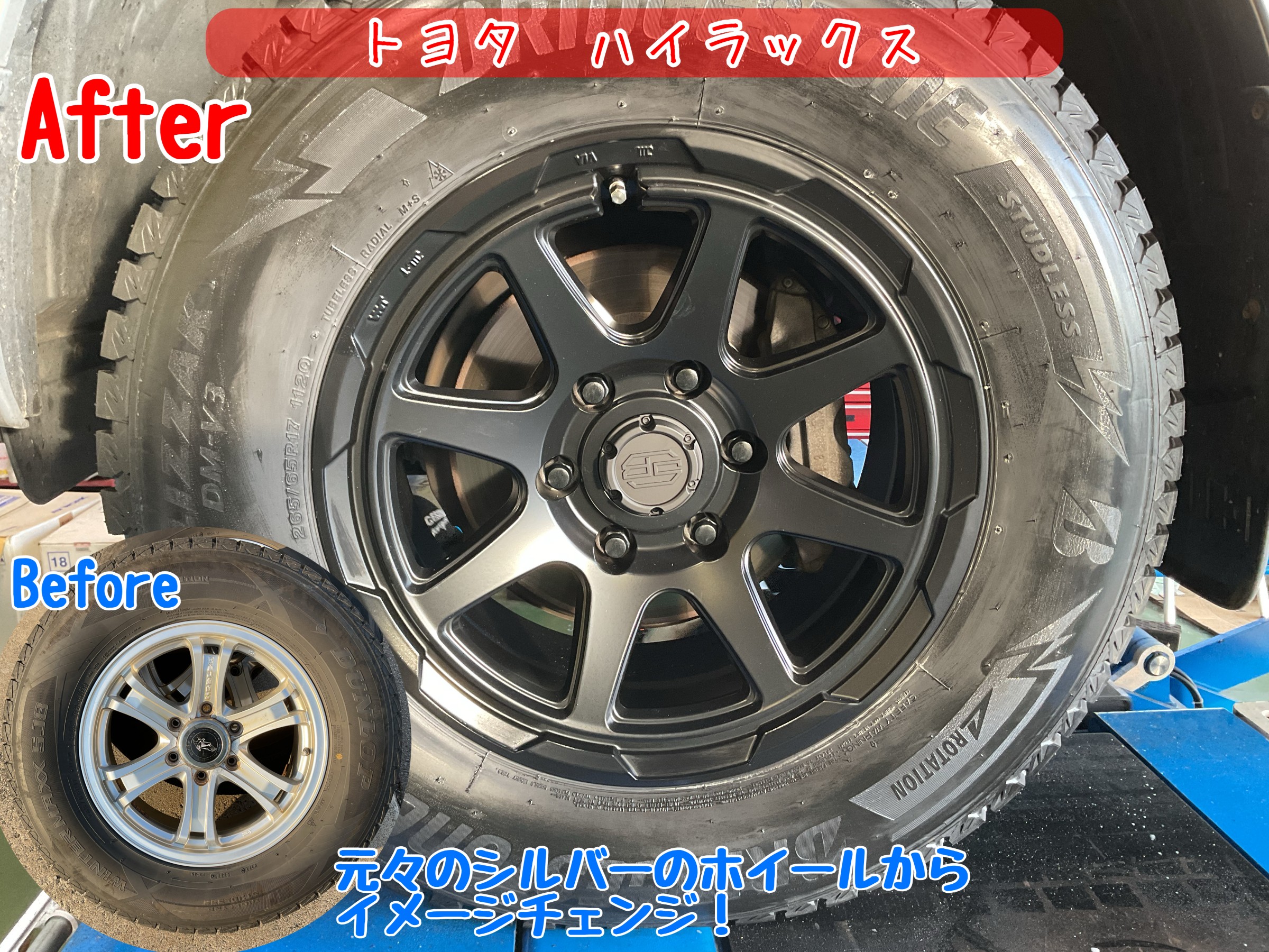 スタッフが撮影加工した画像