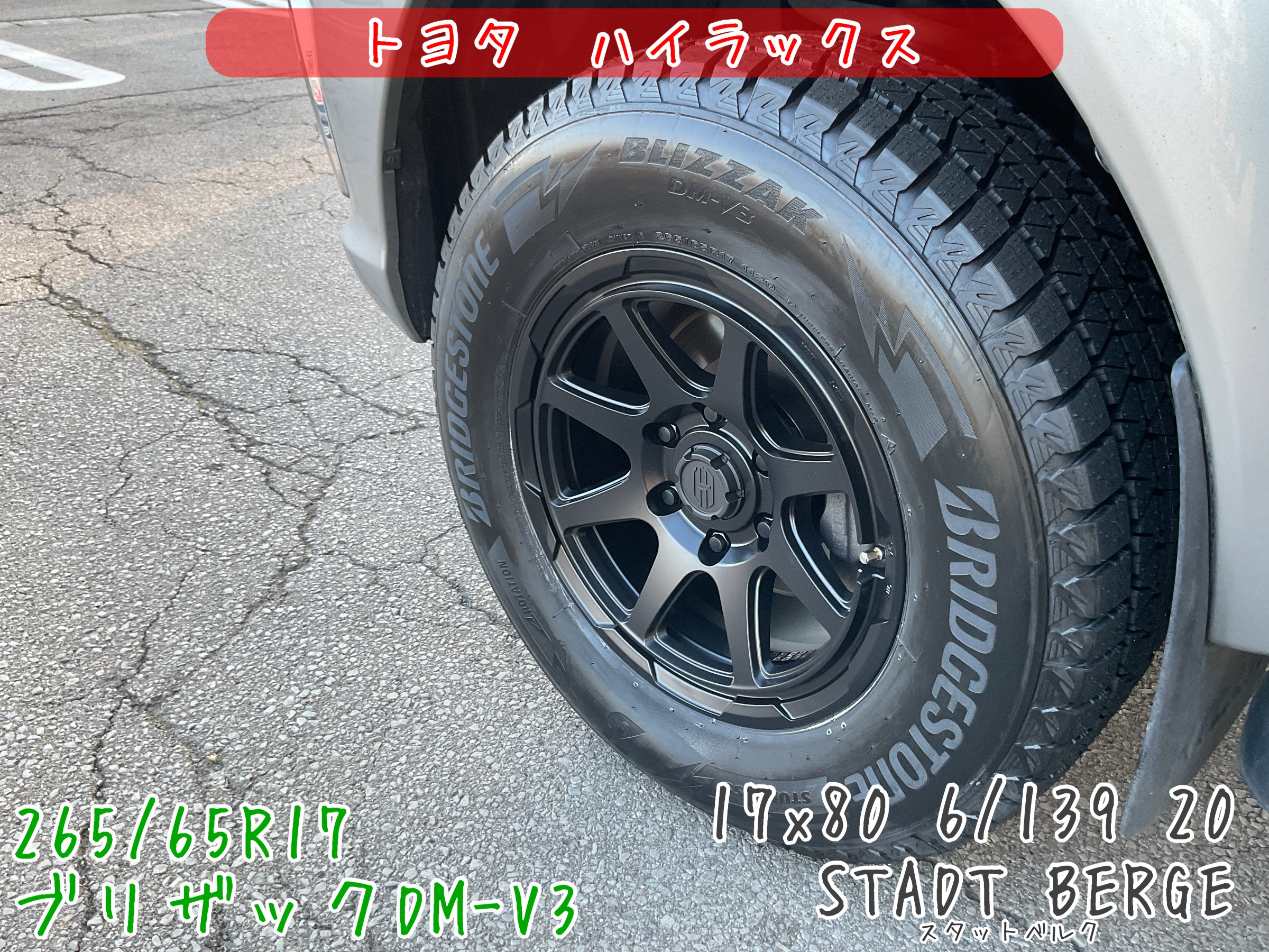 スタッフが撮影加工した画像