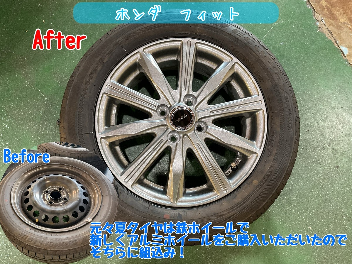 スタッフが撮影加工した画像