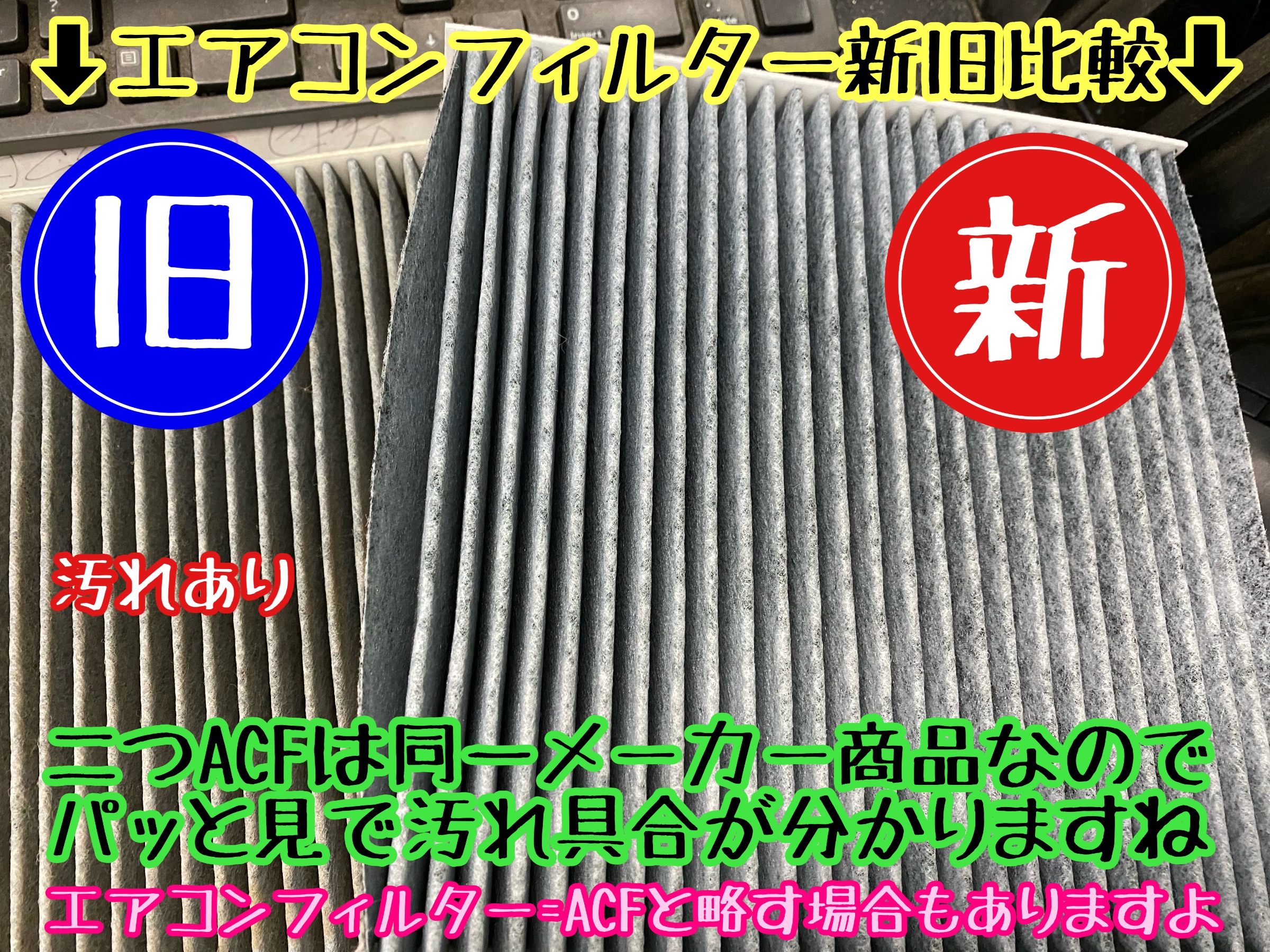 　　ブリヂストン　タイヤ館下松　タイヤ交換　アルミホイール　オイル交換　バッテリー交換　ワイパー交換　エアコンフィルター交換　アライメント調整　国産車　輸入車　下松市　周南市　徳山　柳井　熊毛　光　玖珂　周東