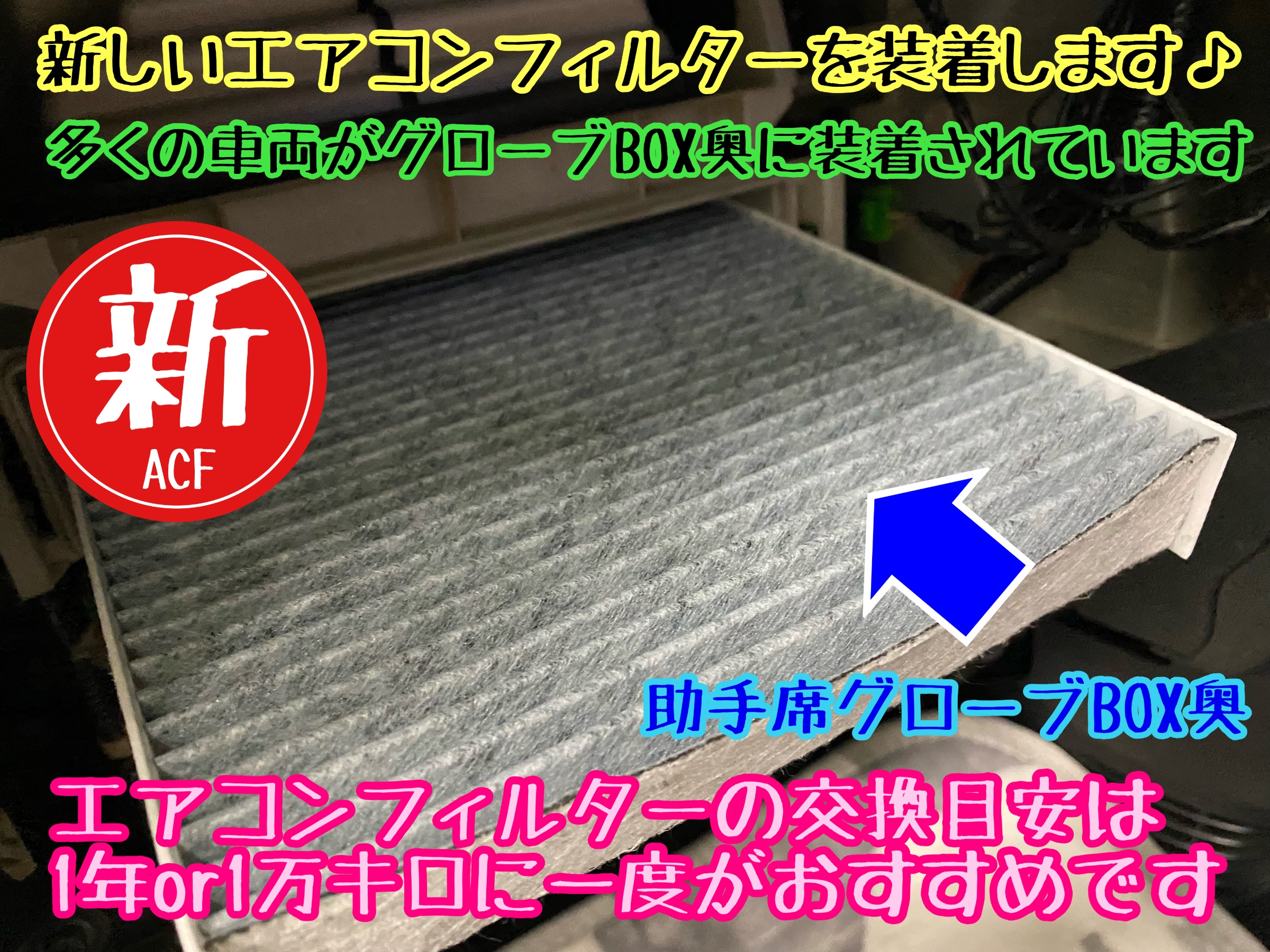 　　ブリヂストン　タイヤ館下松　タイヤ交換　アルミホイール　オイル交換　バッテリー交換　ワイパー交換　エアコンフィルター交換　アライメント調整　国産車　輸入車　下松市　周南市　徳山　柳井　熊毛　光　玖珂　周東