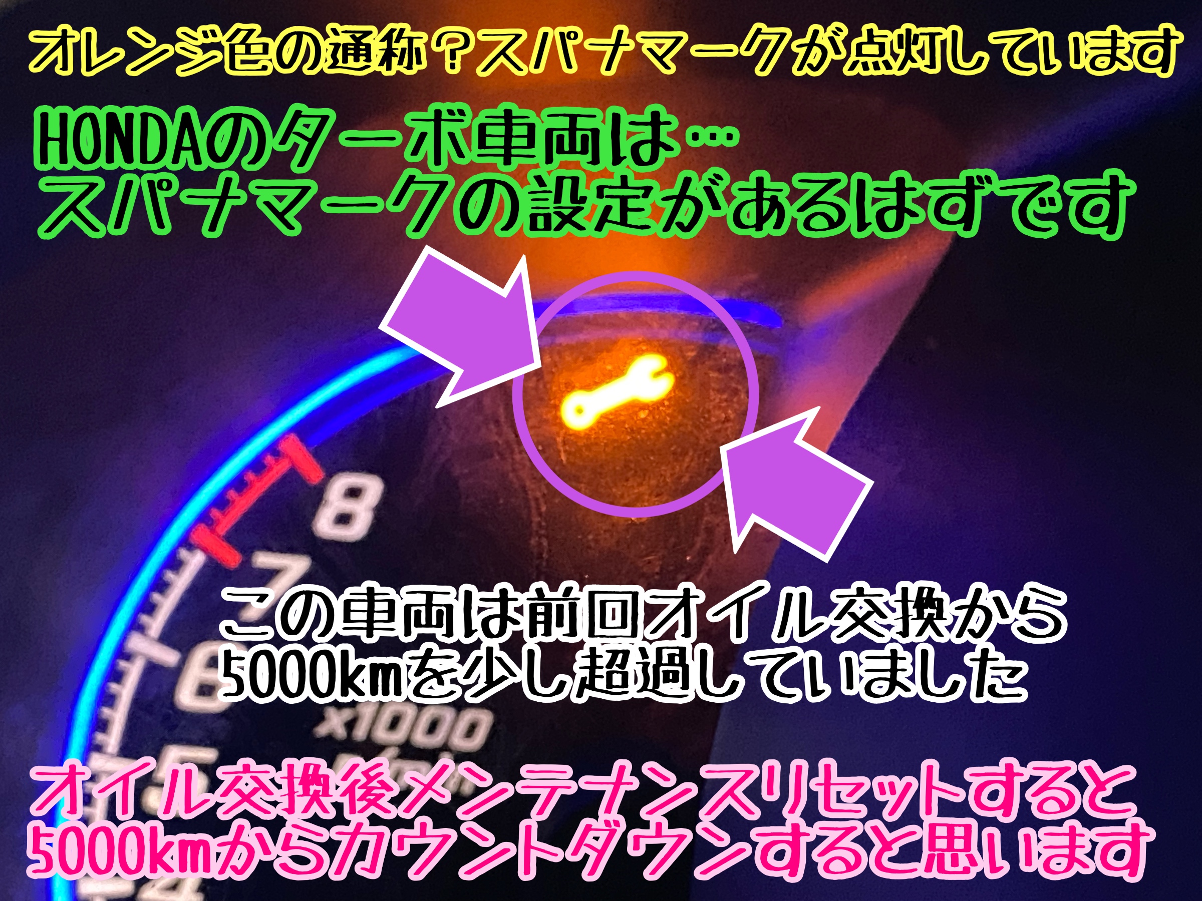 　　ブリヂストン　タイヤ館下松　タイヤ交換　アルミホイール　オイル交換　バッテリー交換　ワイパー交換　エアコンフィルター交換　アライメント調整　国産車　輸入車　下松市　周南市　徳山　柳井　熊毛　光　玖珂　周東