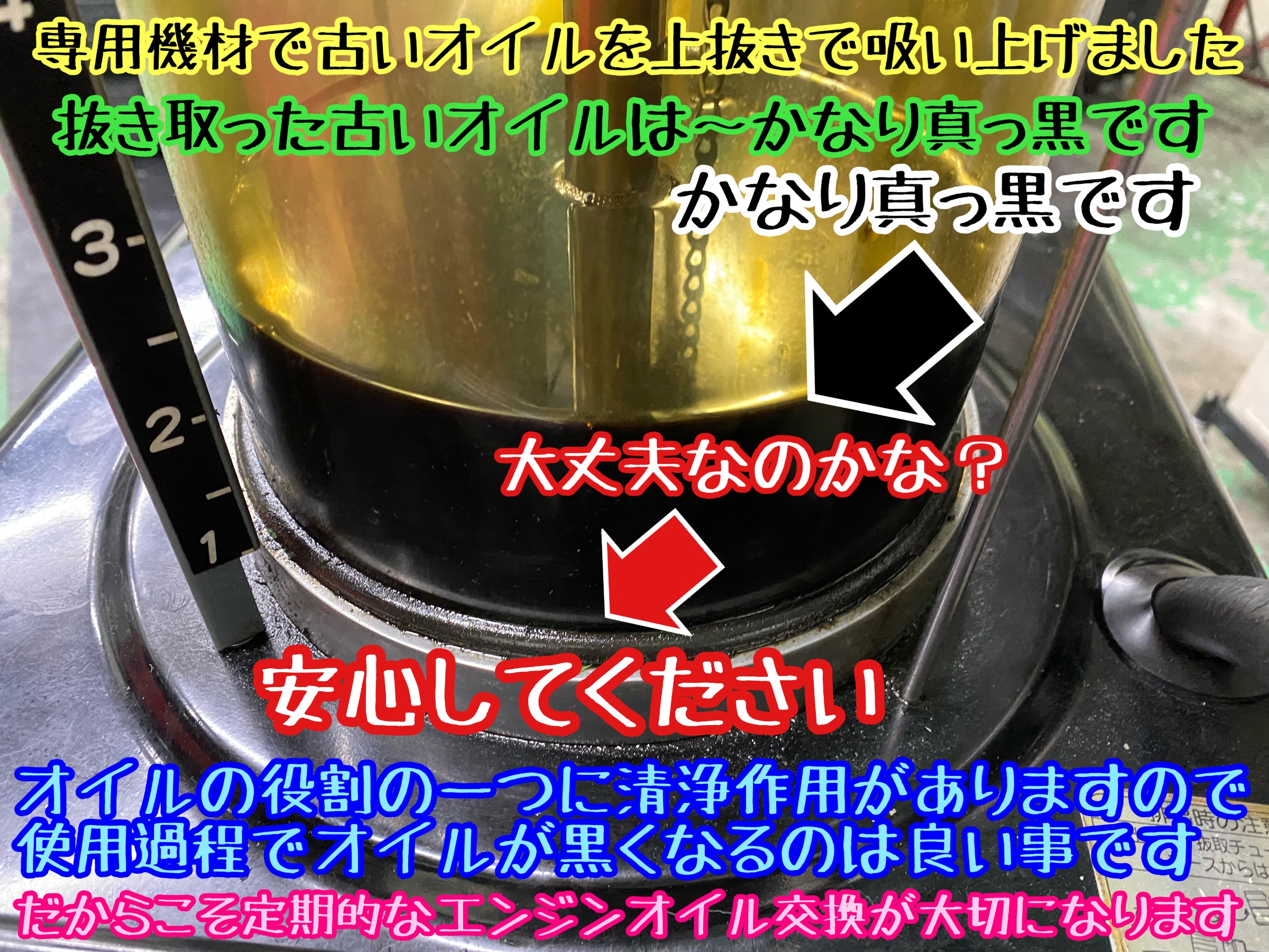 　　ブリヂストン　タイヤ館下松　タイヤ交換　アルミホイール　オイル交換　バッテリー交換　ワイパー交換　エアコンフィルター交換　アライメント調整　国産車　輸入車　下松市　周南市　徳山　柳井　熊毛　光　玖珂　周東