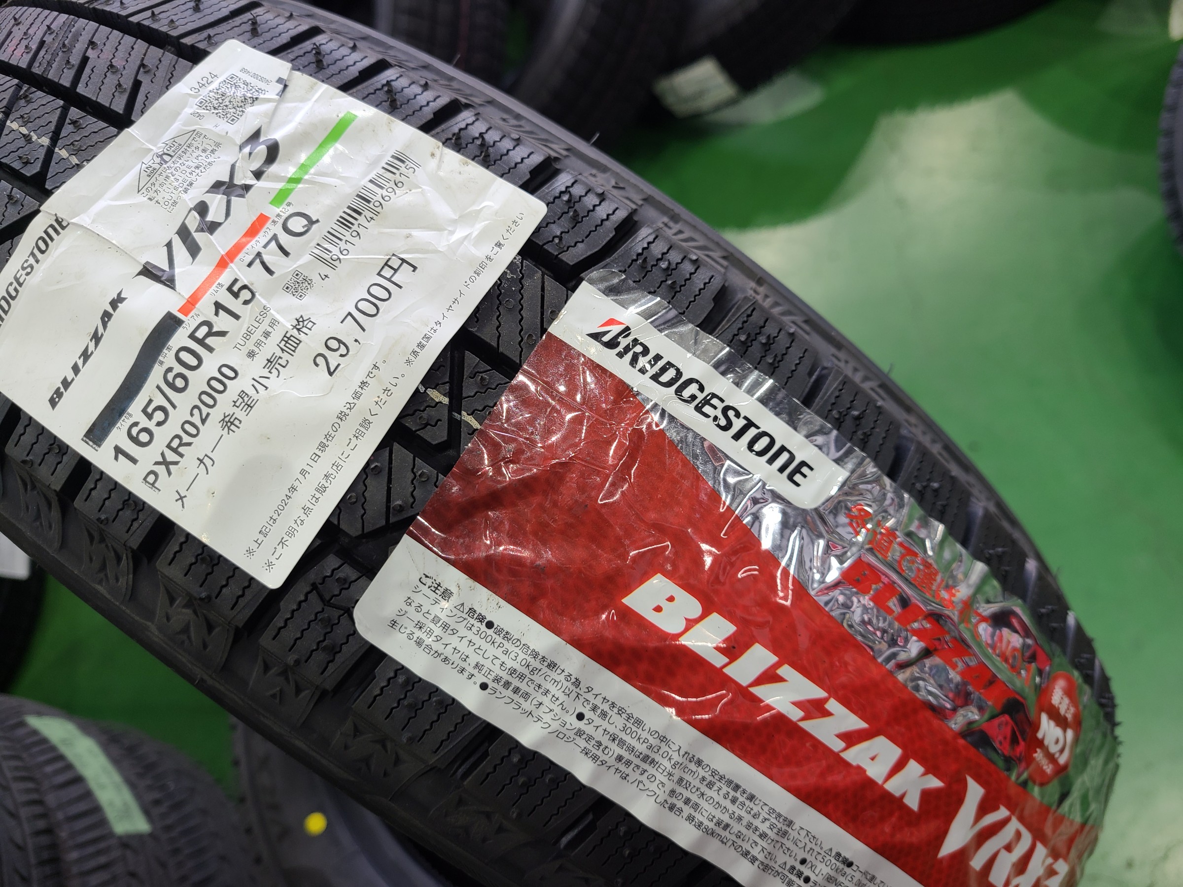 スタッフが撮影しました。