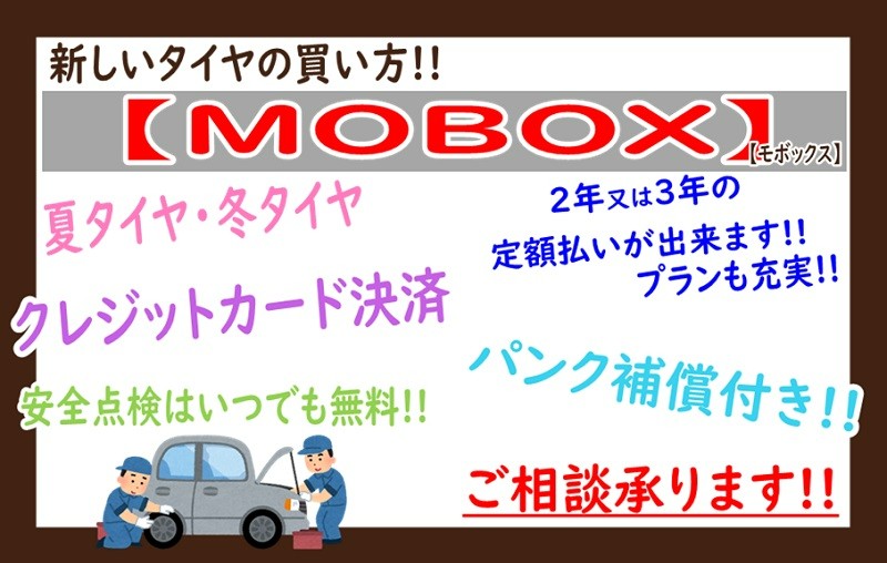 スタッフが作成した画像