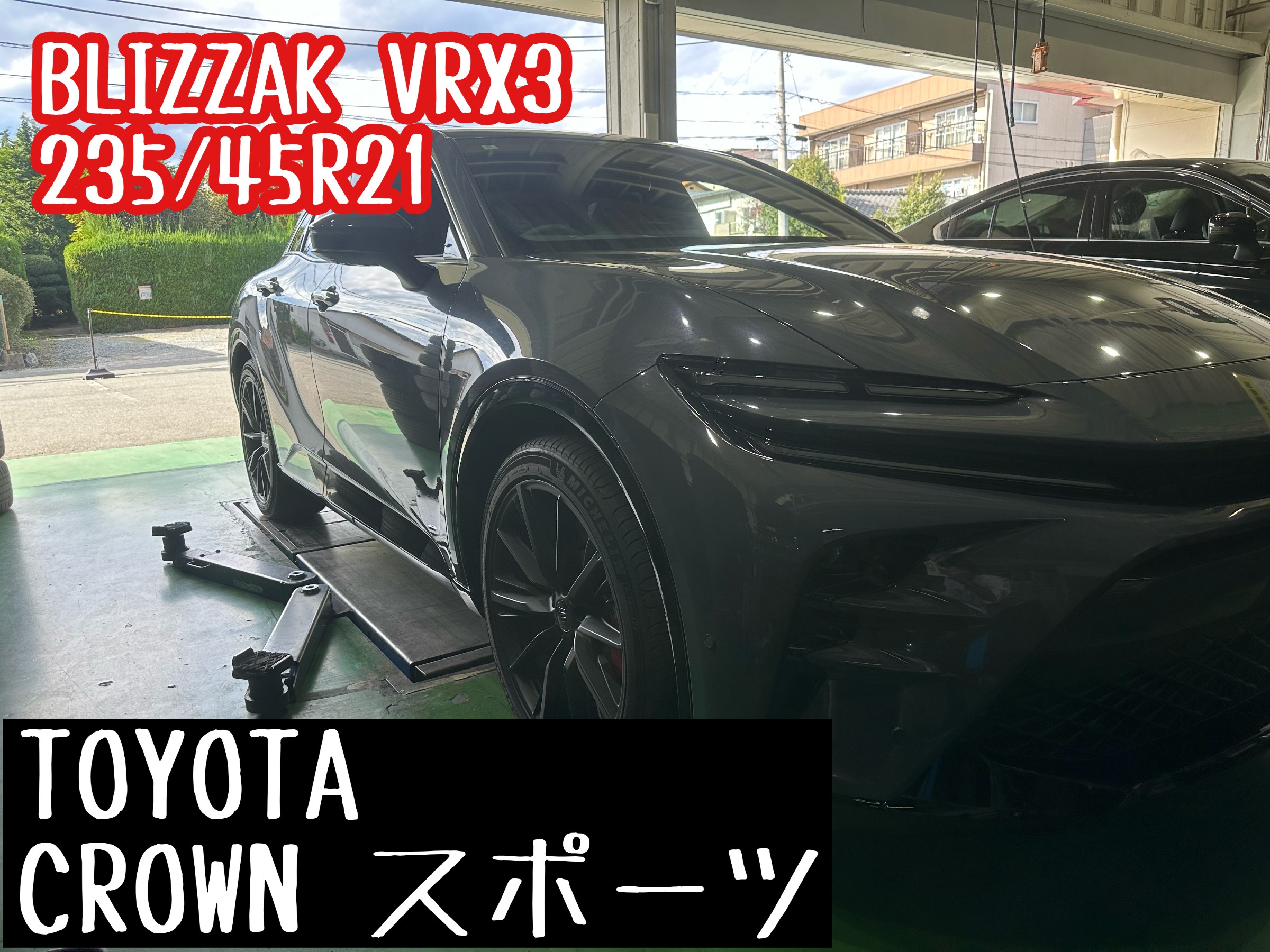 22年製 BLIZZAK VRX3 トヨタクラウン210系外し残溝7〜8分山 BLIZZAK VRX3 大好評!!です クラウンアスリート＆CH-R | タイヤ