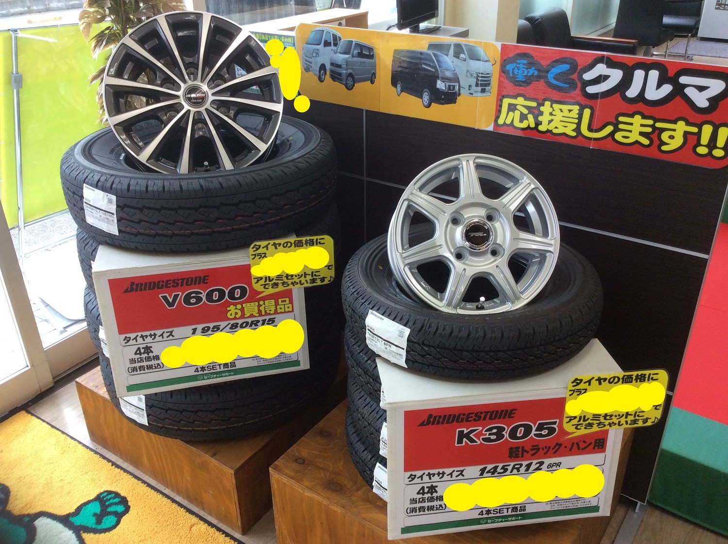 左：ハイエース　右：軽トラ、軽バン用