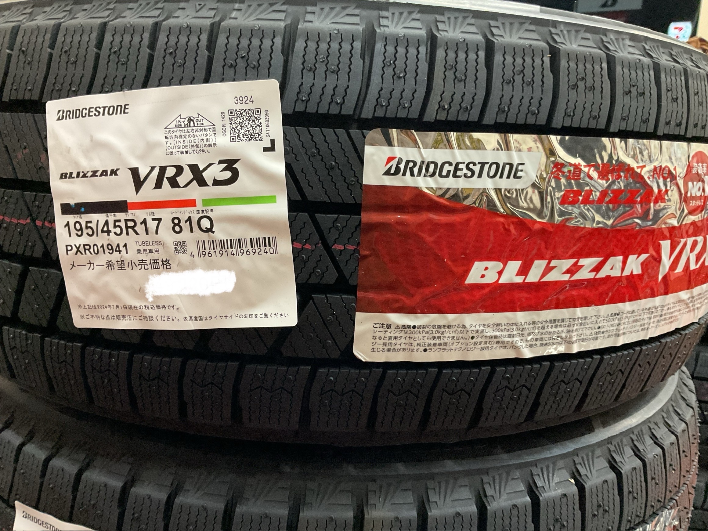 SUZUKI・スイフトスポーツ ZC33S VRX3 195/45R17 アルミホイール SMACK