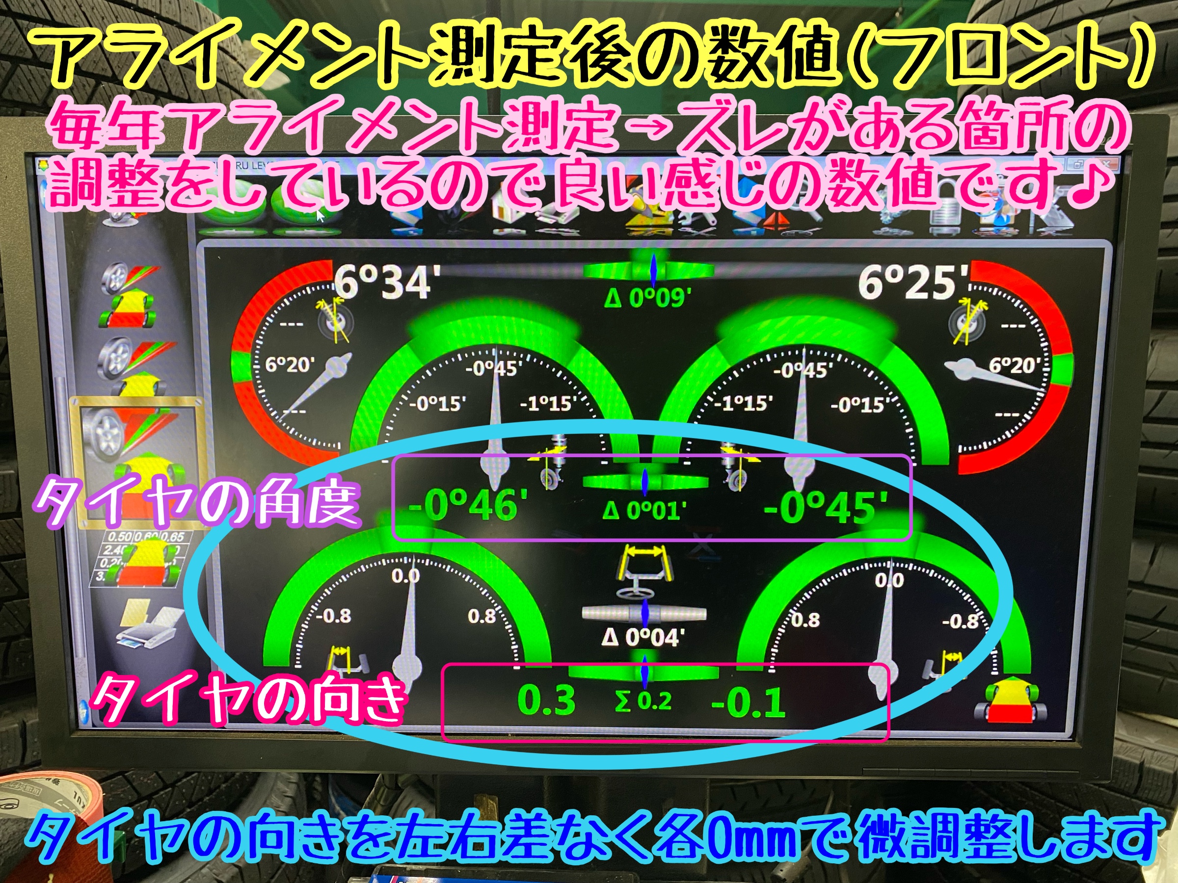 　　ブリヂストン　タイヤ館下松　タイヤ交換　アルミホイール　オイル交換　バッテリー交換　ワイパー交換　エアコンフィルター交換　アライメント調整　国産車　輸入車　下松市　周南市　徳山　柳井　熊毛　光　玖珂　周東