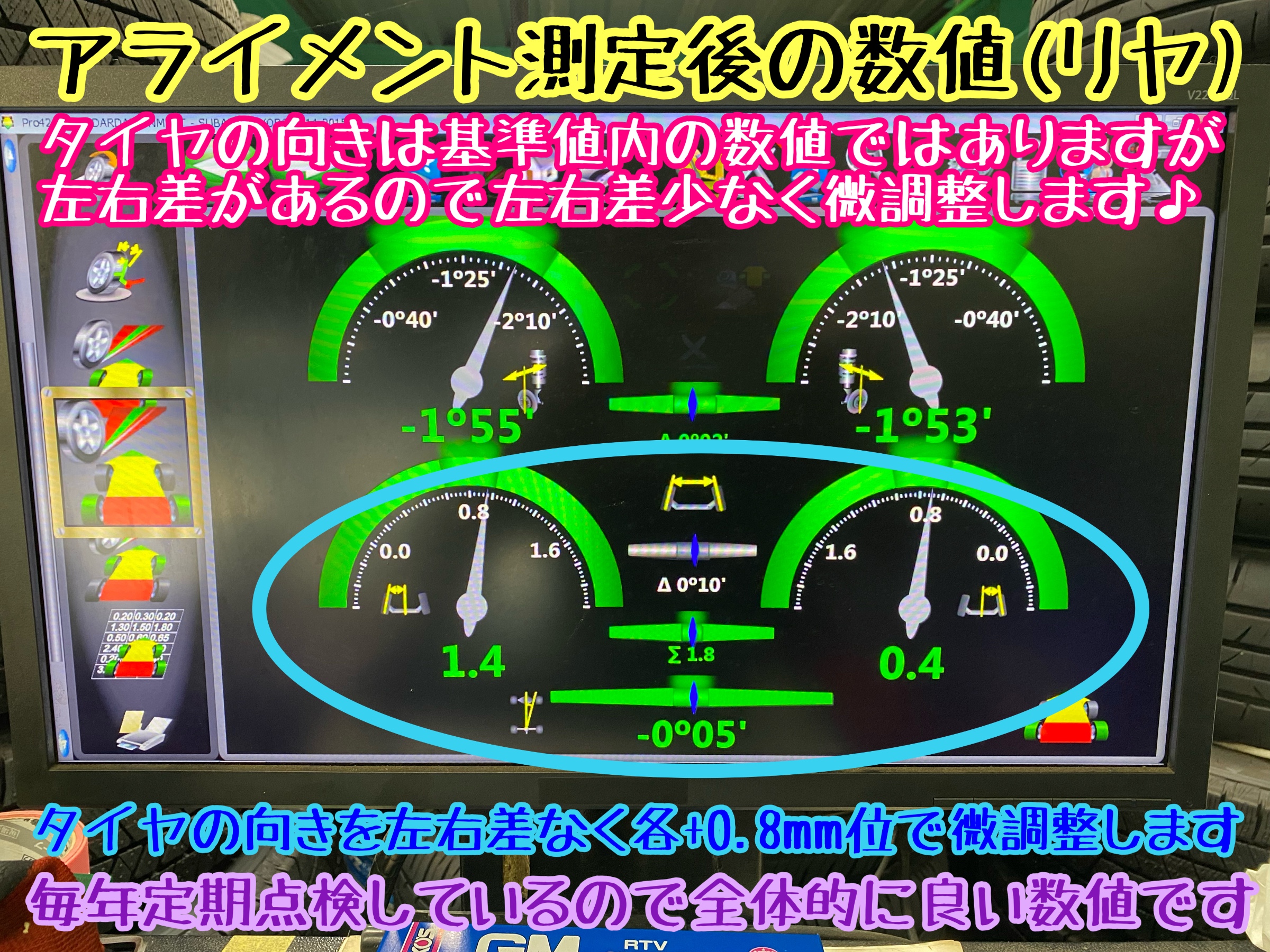 　　ブリヂストン　タイヤ館下松　タイヤ交換　アルミホイール　オイル交換　バッテリー交換　ワイパー交換　エアコンフィルター交換　アライメント調整　国産車　輸入車　下松市　周南市　徳山　柳井　熊毛　光　玖珂　周東