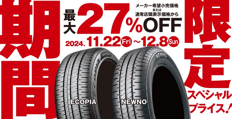 185/65R15　スタッドレス　グッドイヤー　アクア外し　2022年製 185/65R15スタッドレスグッドイヤーアクア外し2022年製
