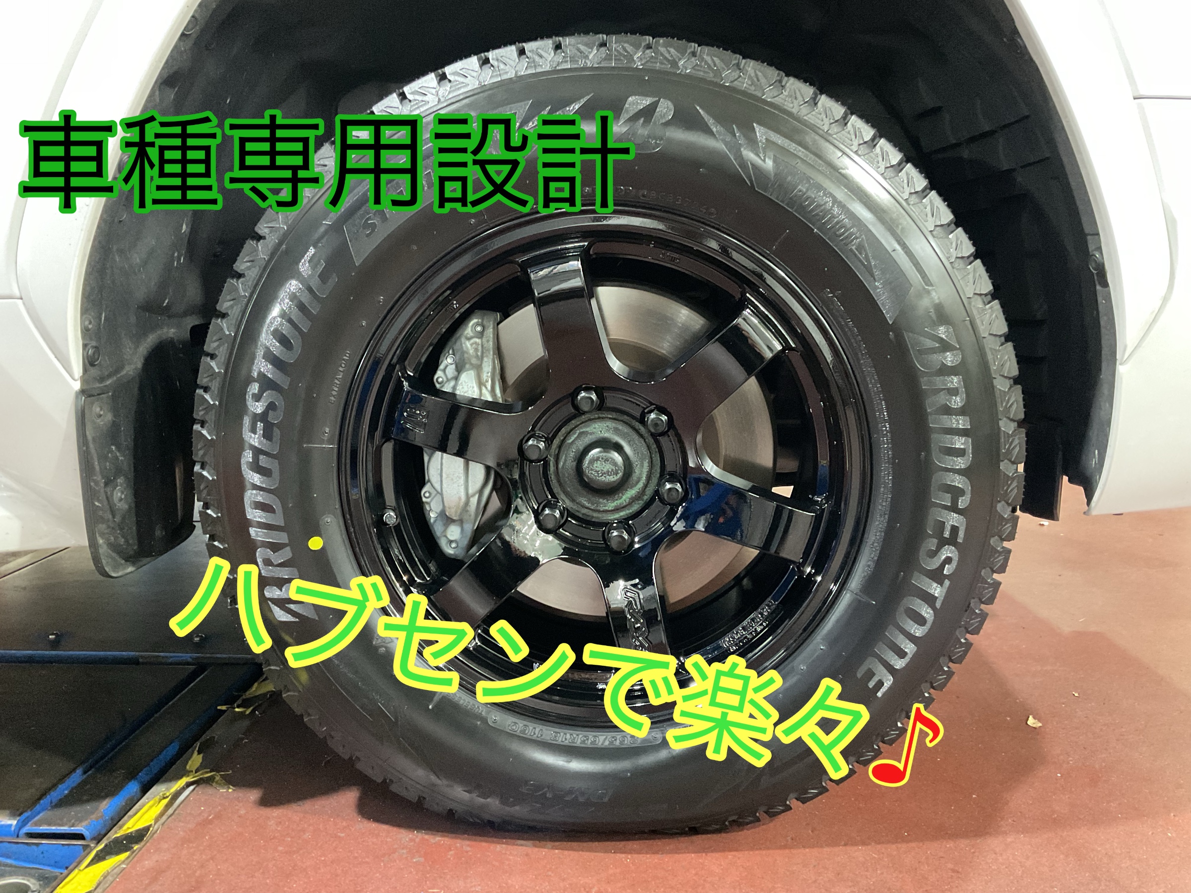 ランクル300にブリザックDM-V3&レイズDR-Xスノーセレクション装着