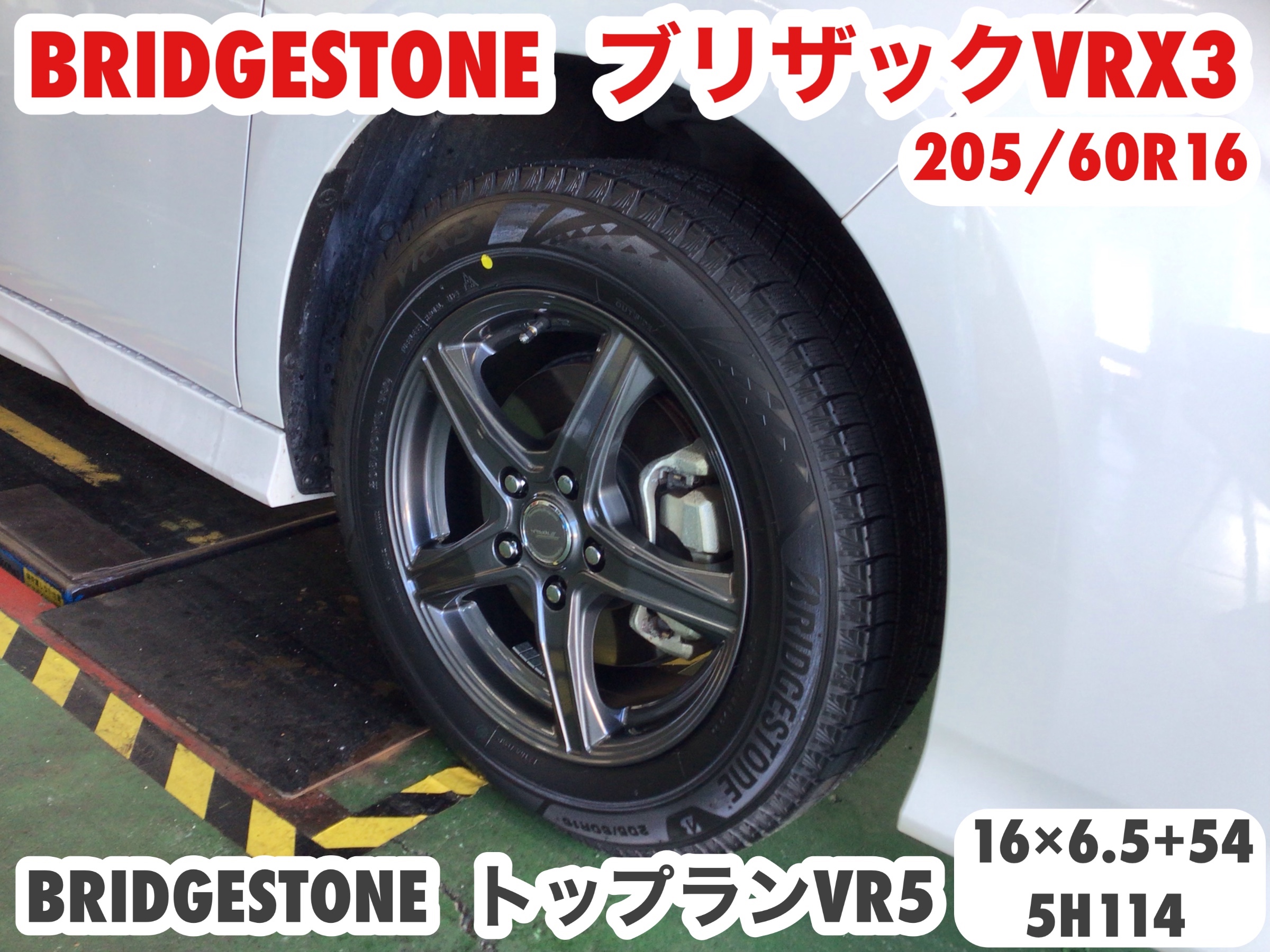 ホンダ・ステップワゴン スパーダ スタッドレスホイールセット取り付け