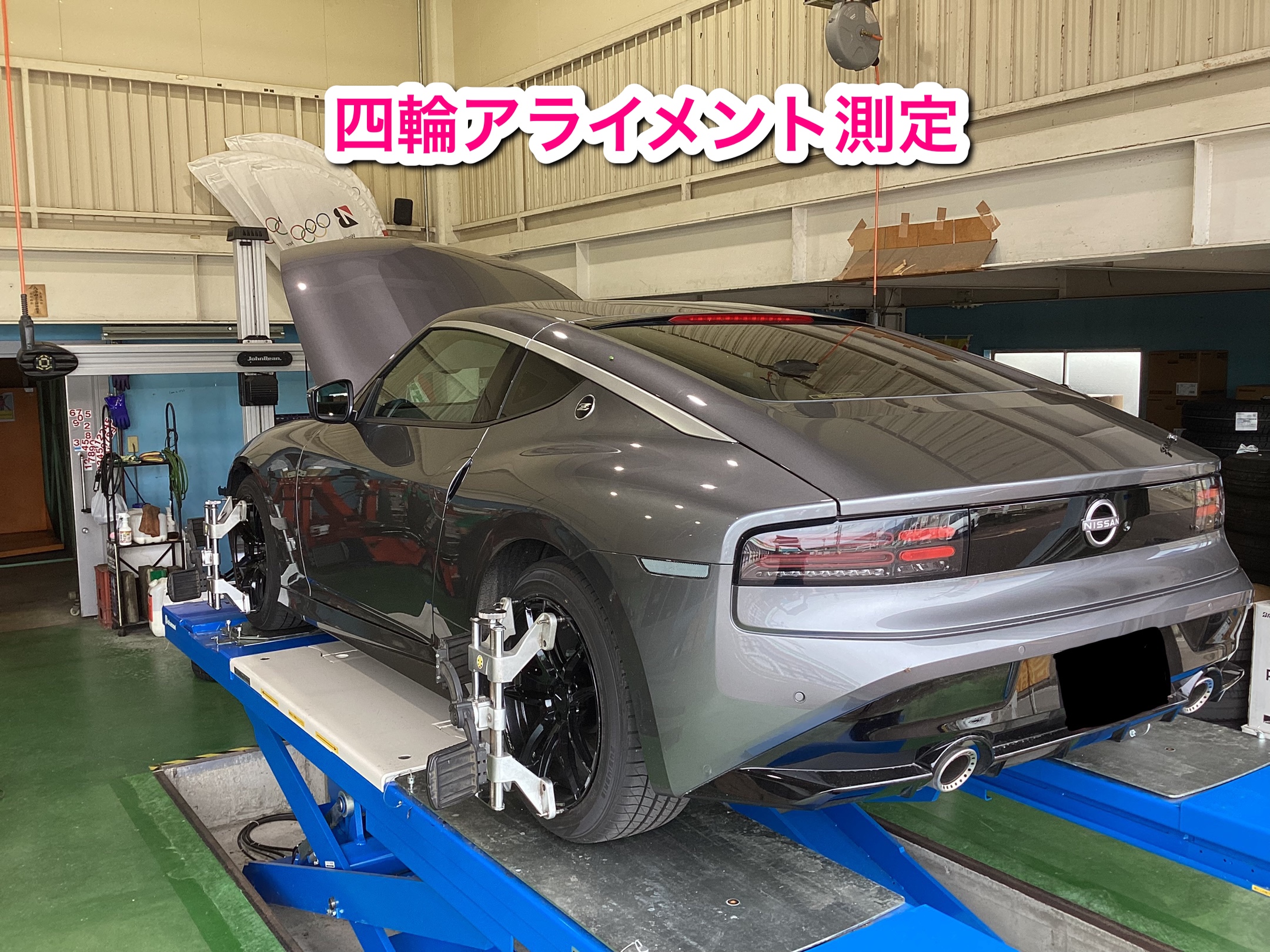 フェアレディZ RZ34 四輪アライメント測定 | 店舗おススメ情報