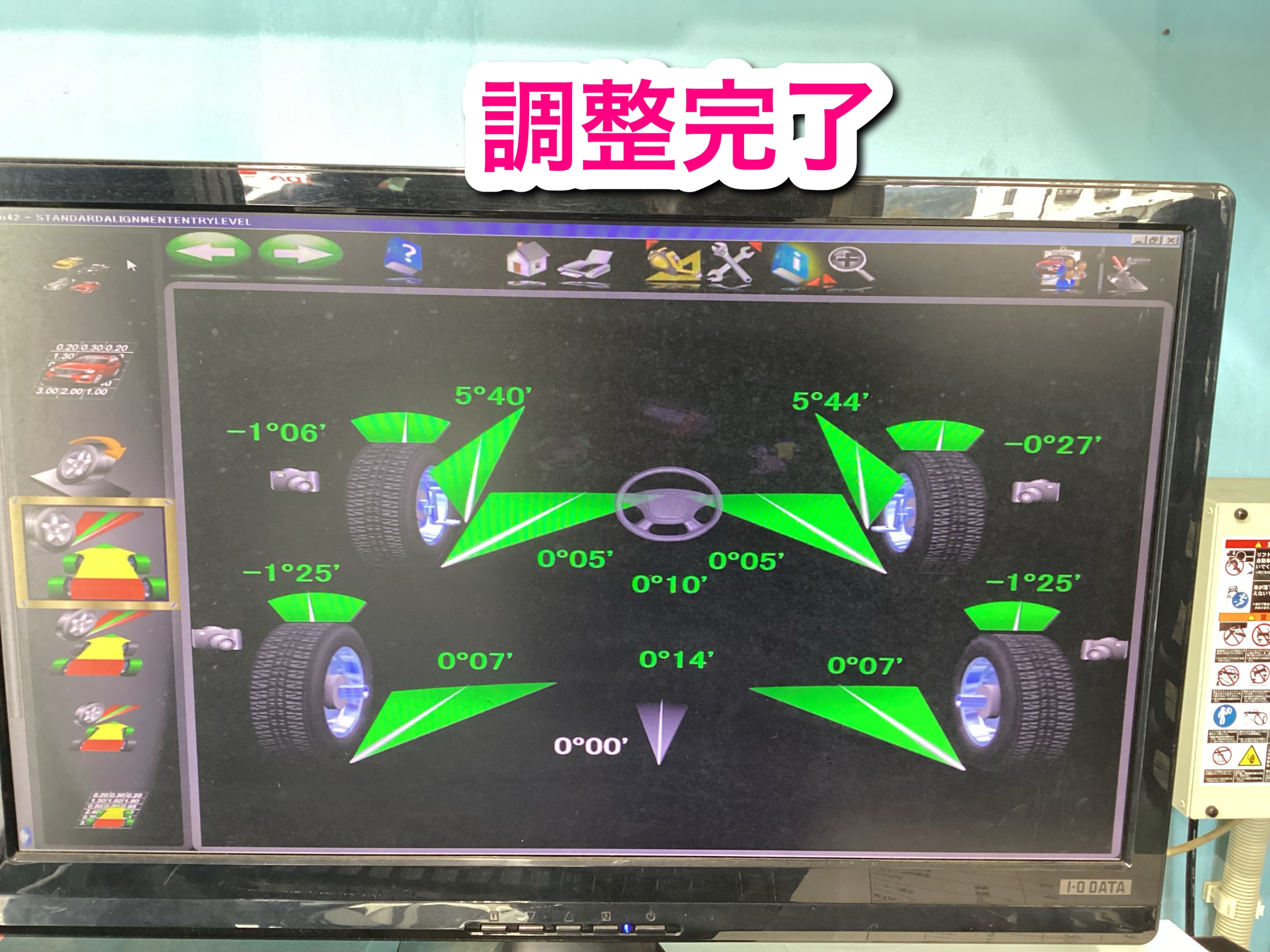 フェアレディZ RZ34 四輪アライメント測定 | 店舗おススメ情報