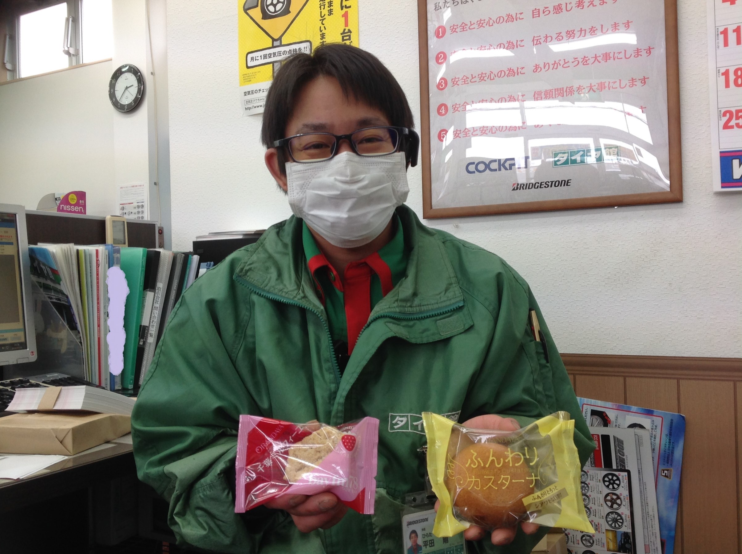 18年3月19日 スタッフ日記 タイヤ館 東船橋 千葉県のタイヤ カー用品ショップ タイヤからはじまる トータルカーメンテナンス タイヤ館グループ