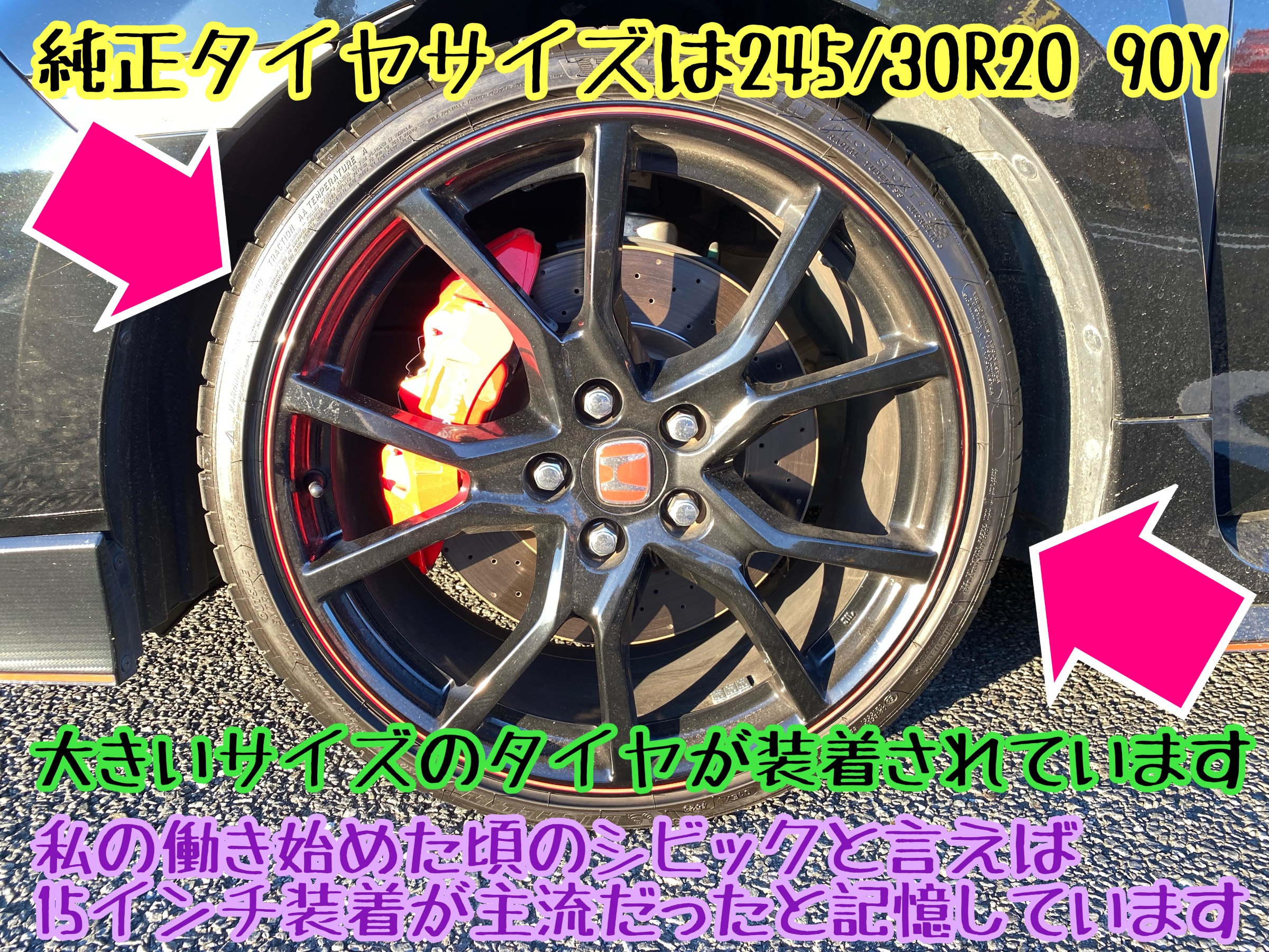 　　ブリヂストン　タイヤ館下松　タイヤ交換　アルミホイール　オイル交換　バッテリー交換　ワイパー交換　エアコンフィルター交換　アライメント調整　国産車　輸入車　下松市　周南市　徳山　柳井　熊毛　光　玖珂　周東
