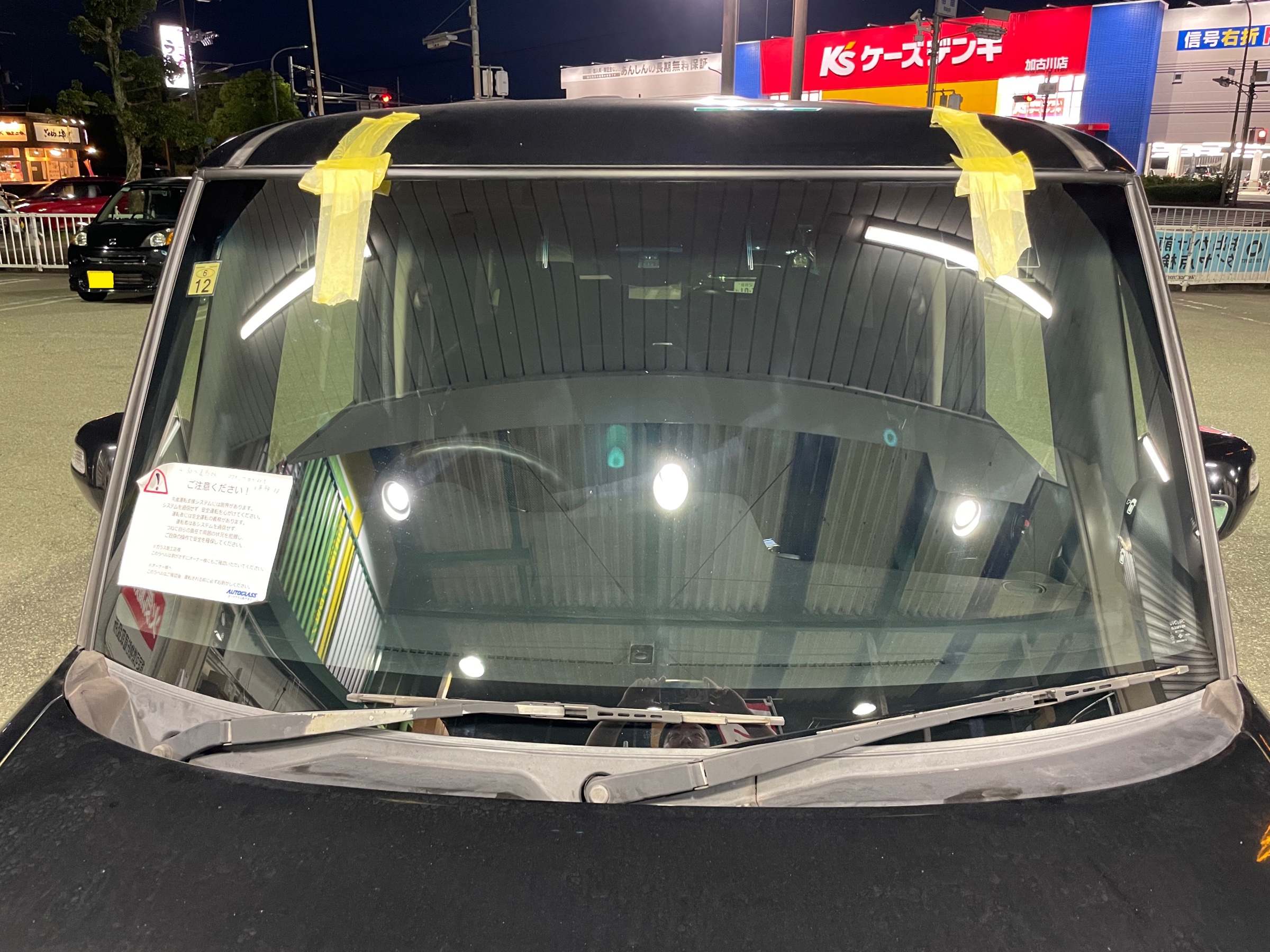 タイヤ館加古川 ホンダ N-BOXカスタム JF1　フロントガラス交換 クールベール