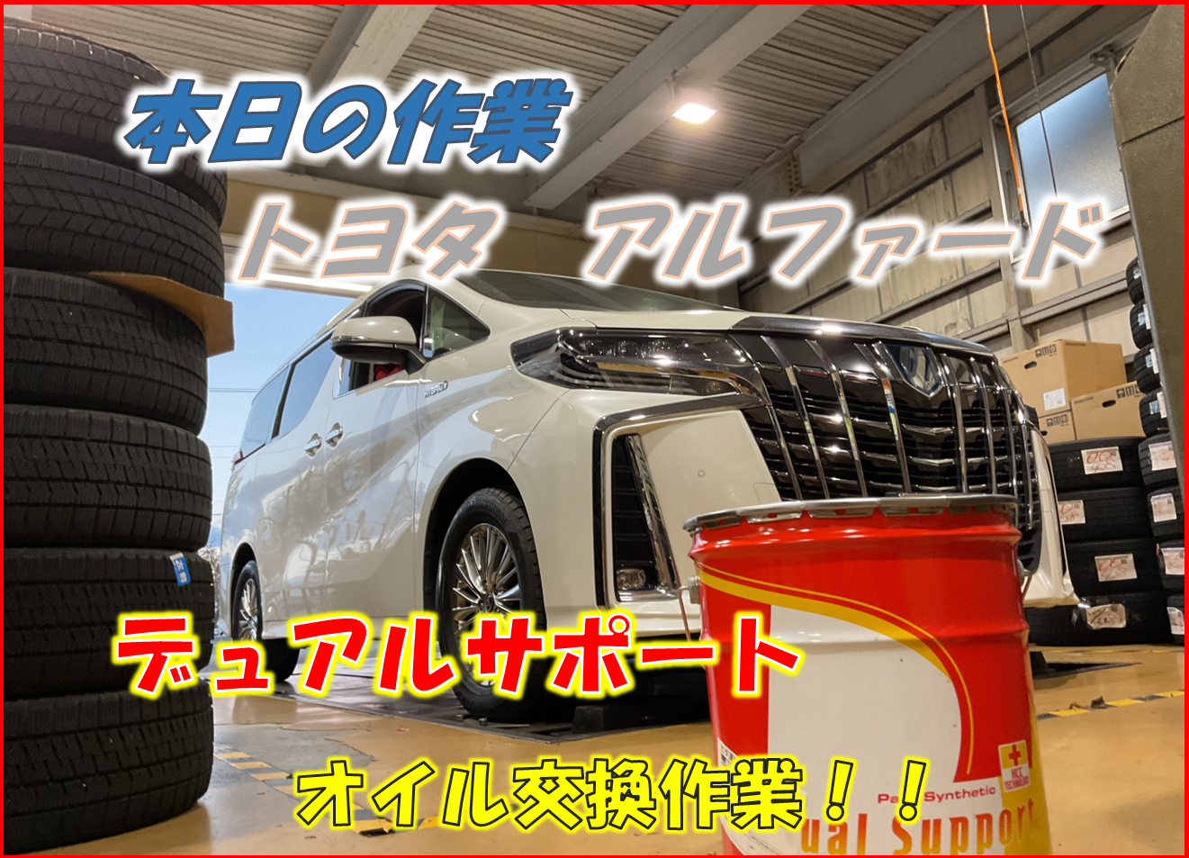 スタッフが撮影した画像です