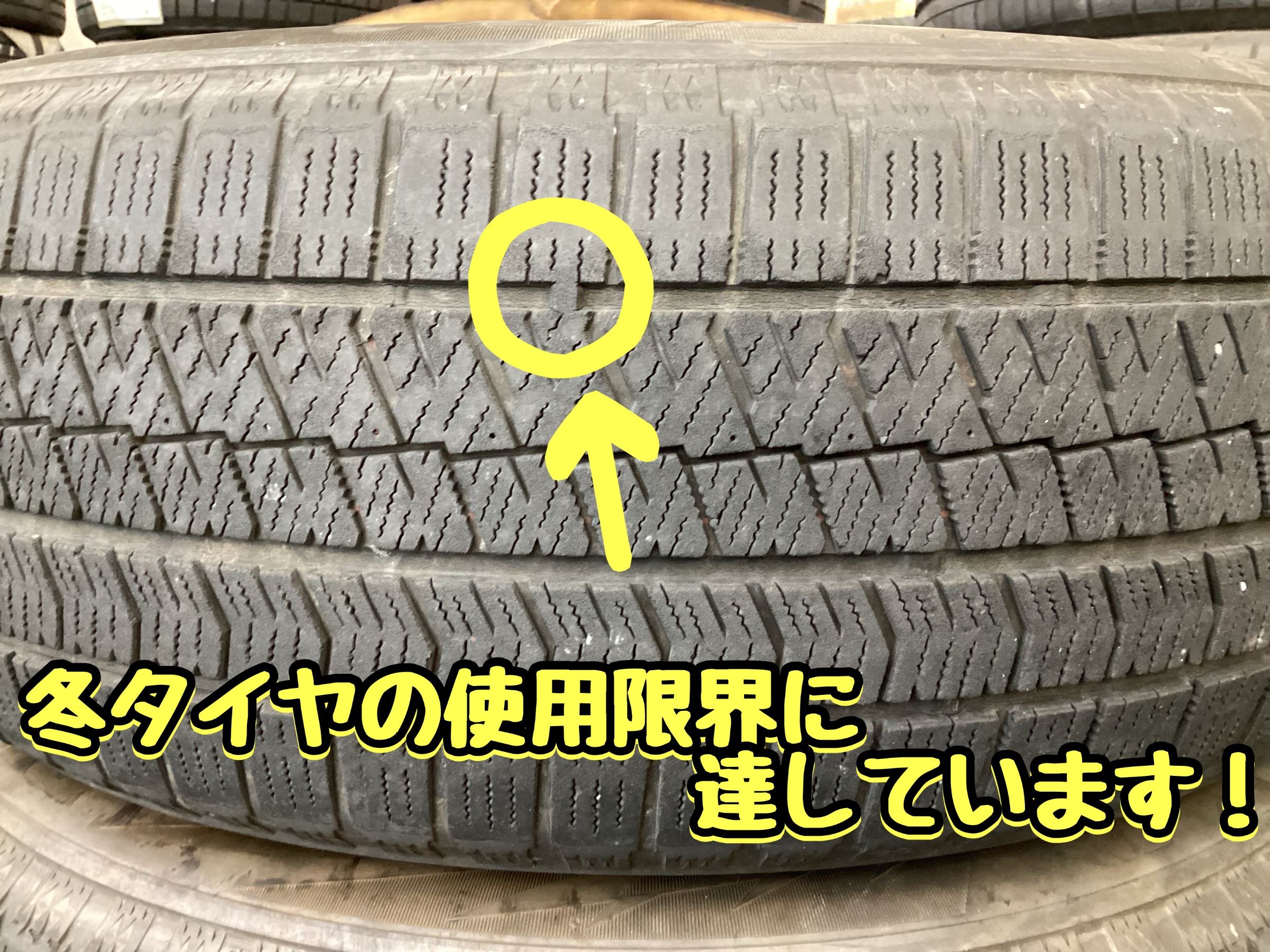室内保管★ バリ溝215/50R1/7 2021年スタッドレスタイヤ引取り限定★ 室内保管☆ バリ溝215/50R1/7 2021年スタッドレスタイヤ引取り限定☆