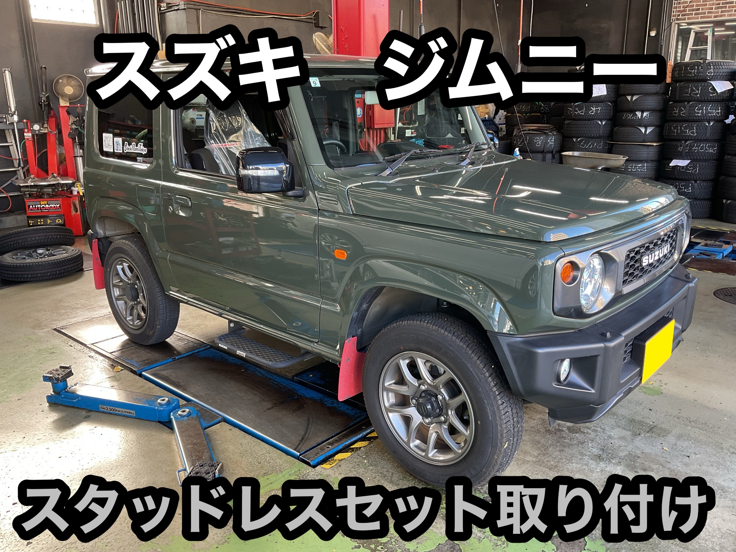 ジムニー向　スタッドレスタイヤセット 225/70R16 選べるスタッドレスセット <br> UNIONRIM HR 16×5.5J +20
