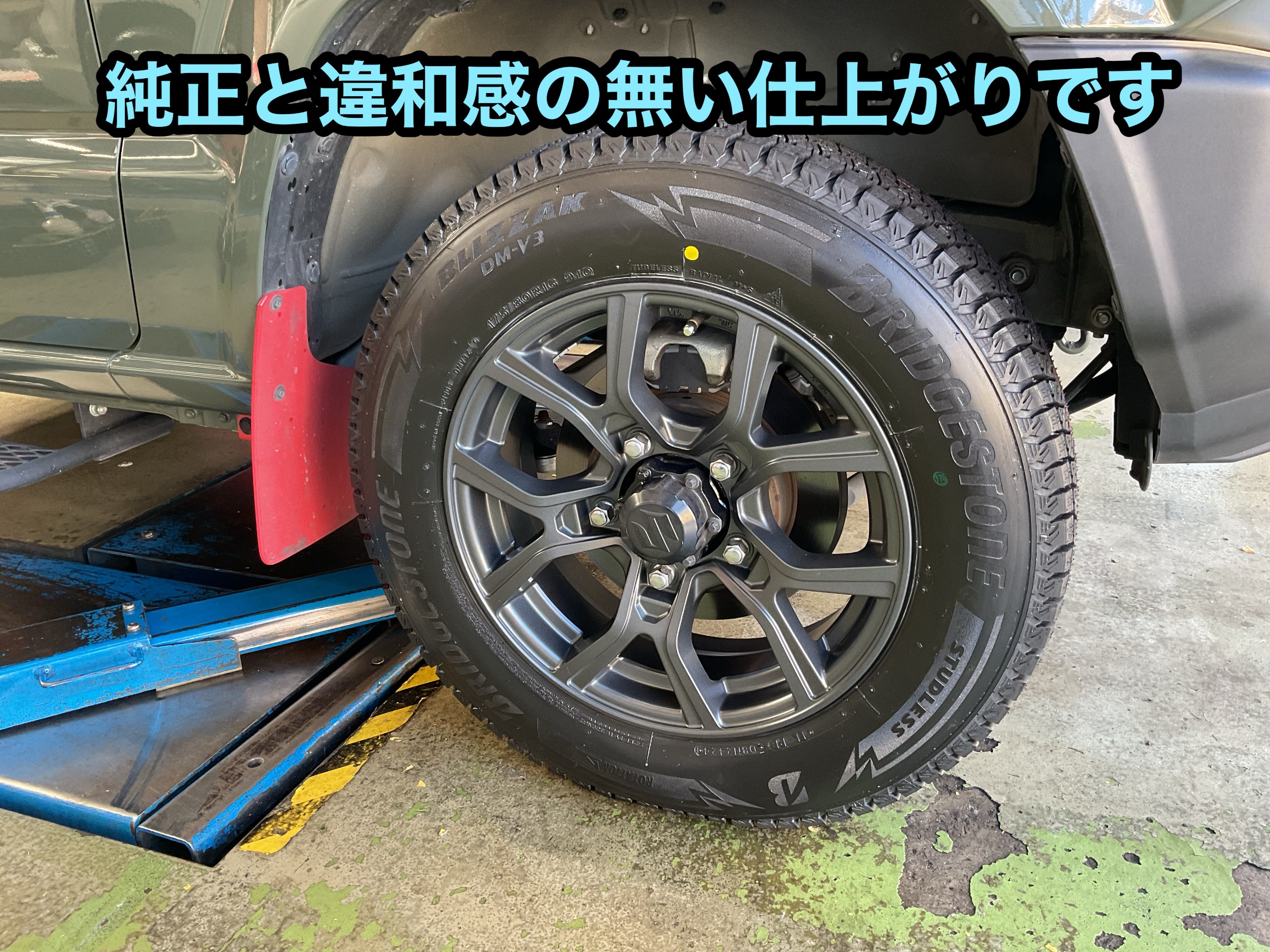 ジムニー スタッドレスタイヤセットお取り付け！！ | 店舗おススメ情報