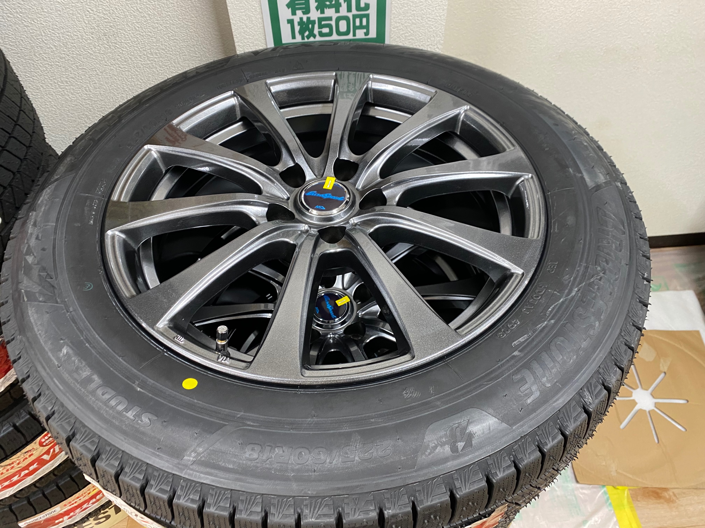 TOYOTA 80型ハリアー ブリヂストンのおすすめ冬用タイヤ TOYOTA 80型ハリアー ブリヂストンのおすすめ冬用タイヤ